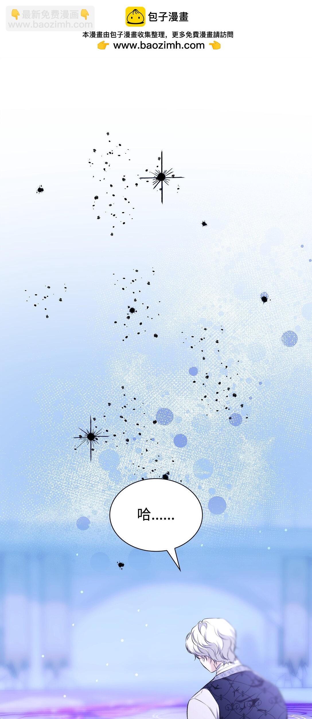 79 不死之身(1/2)-第80话