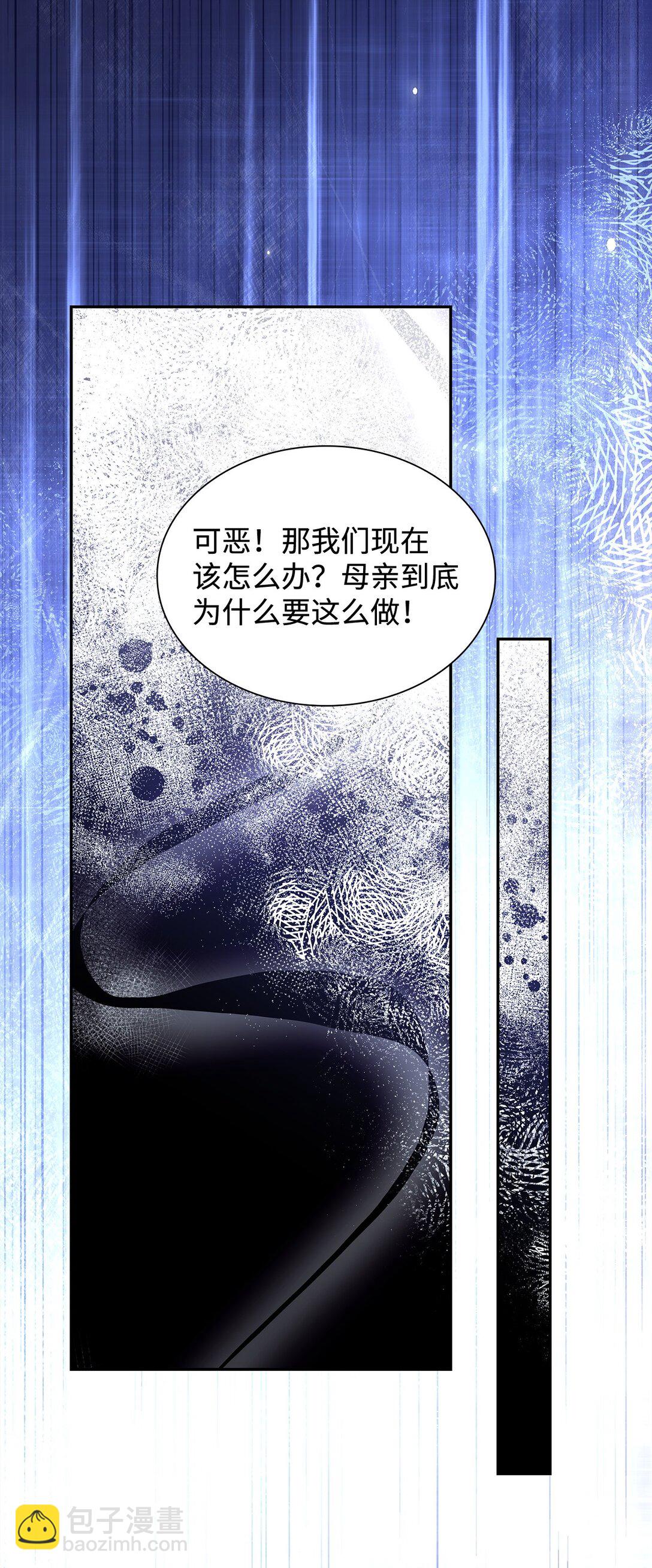 79 不死之身(1/2)-第80话