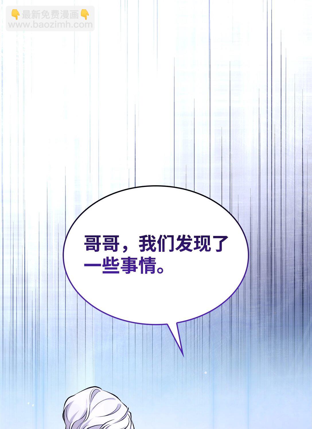 79 不死之身(1/2)-第80话