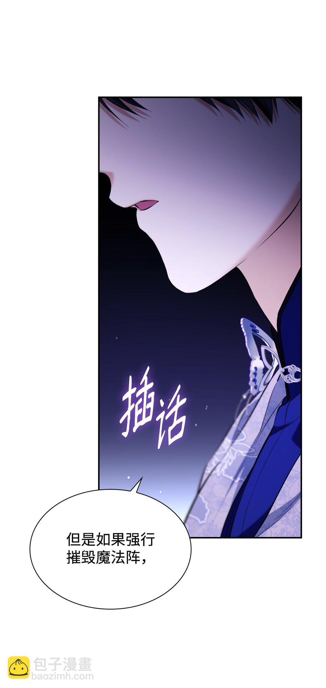 79 不死之身(1/2)-第80话