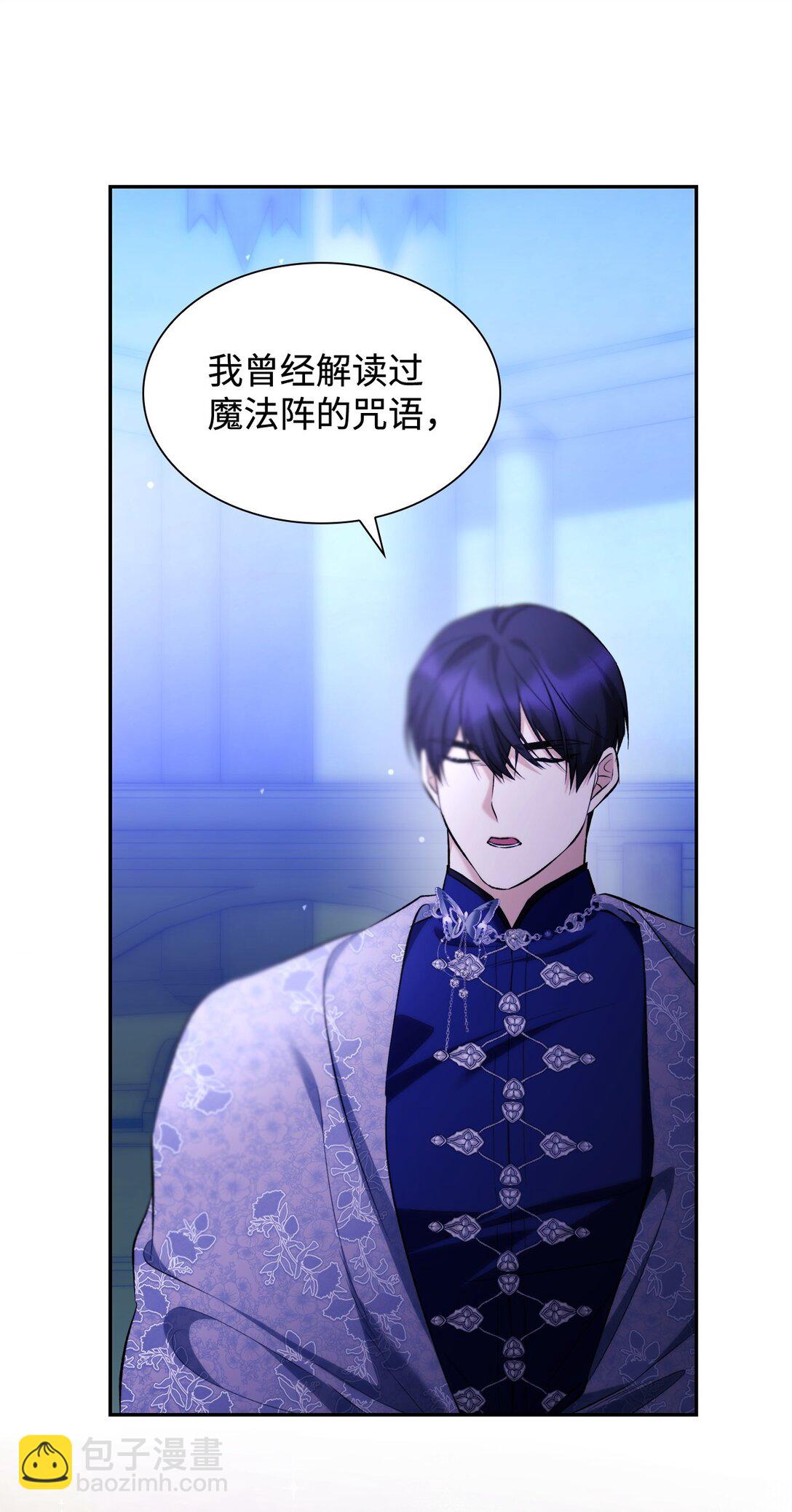 79 不死之身(1/2)-第80话