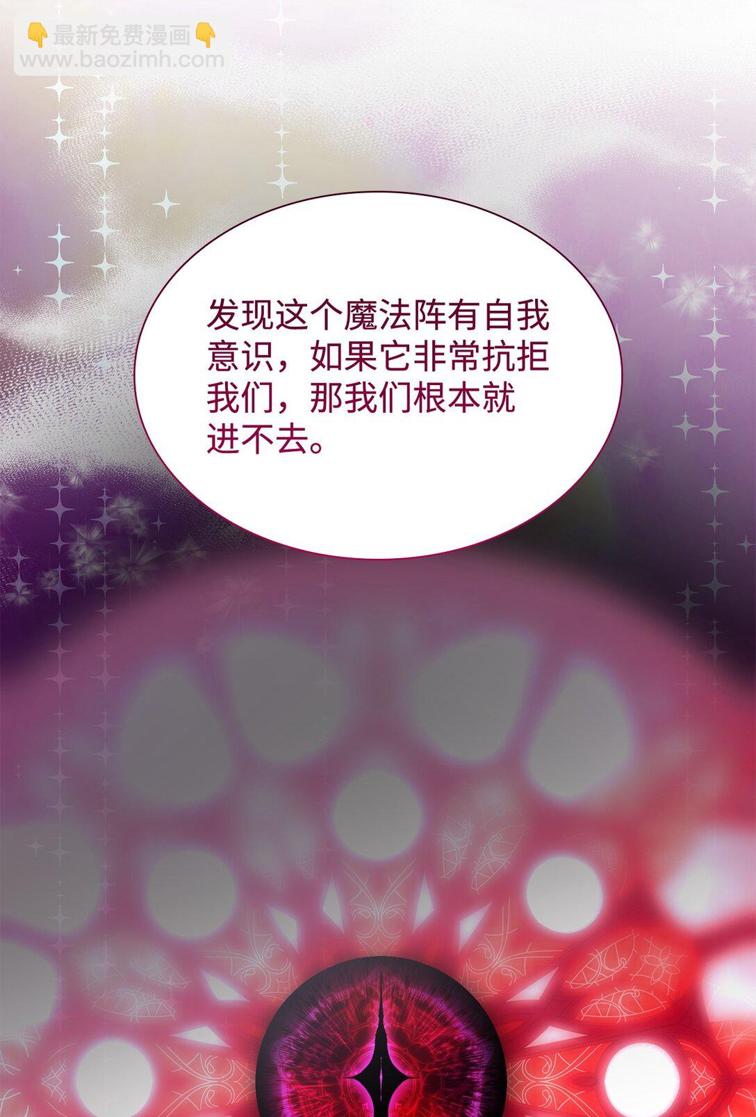 79 不死之身(1/2)-第80话