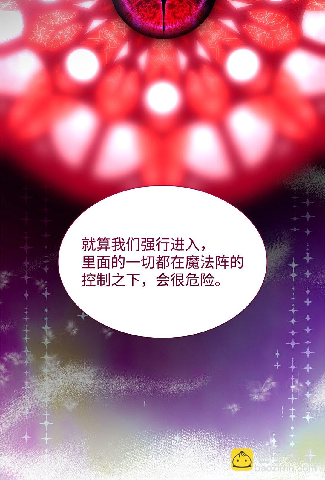 79 不死之身(1/2)-第80话