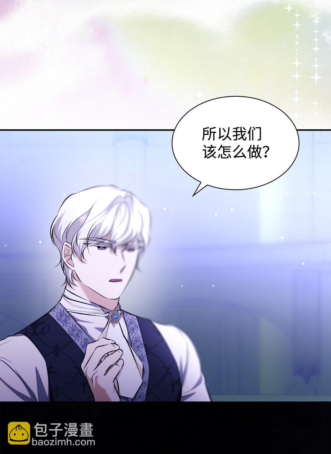 79 不死之身(1/2)-第80话