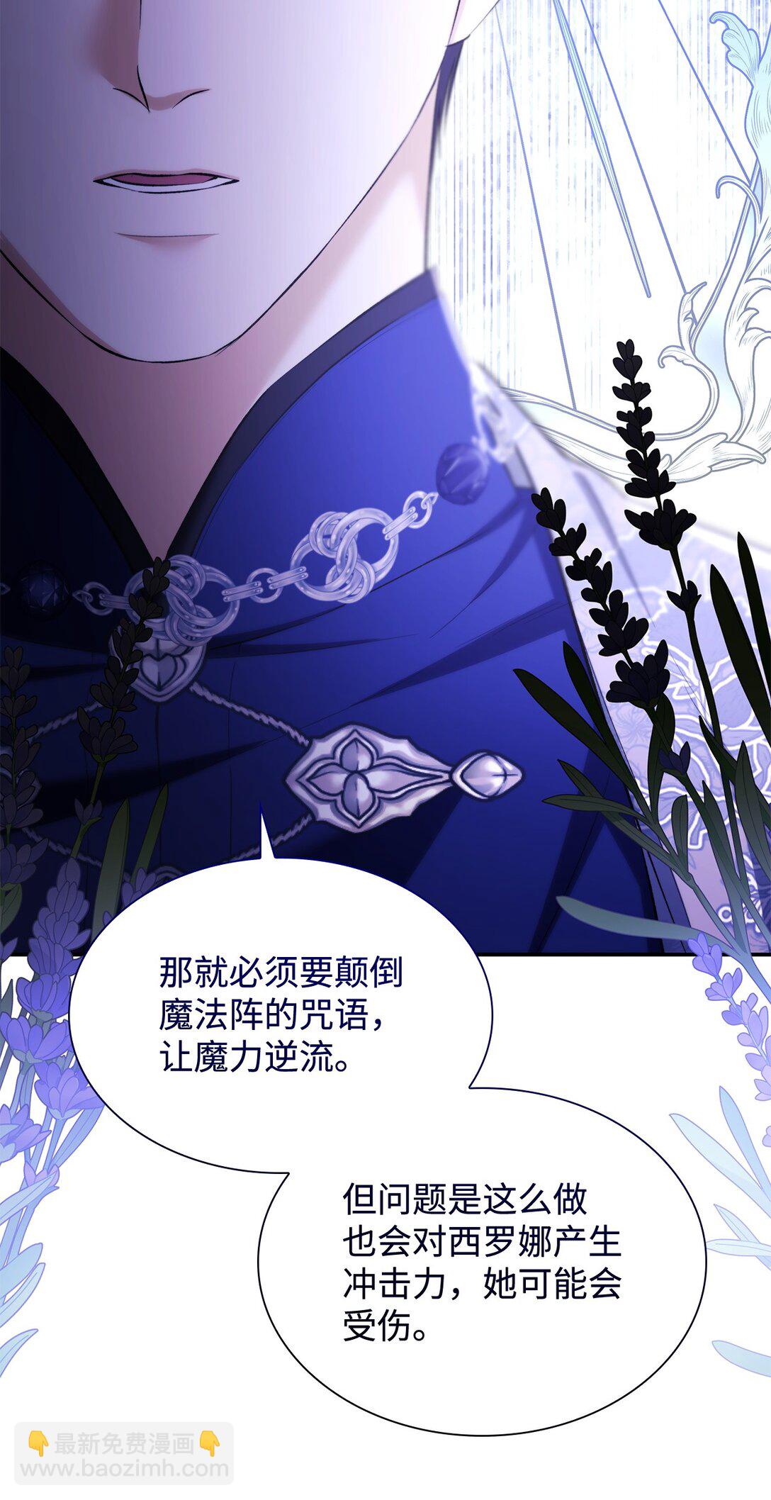 79 不死之身(1/2)-第80话