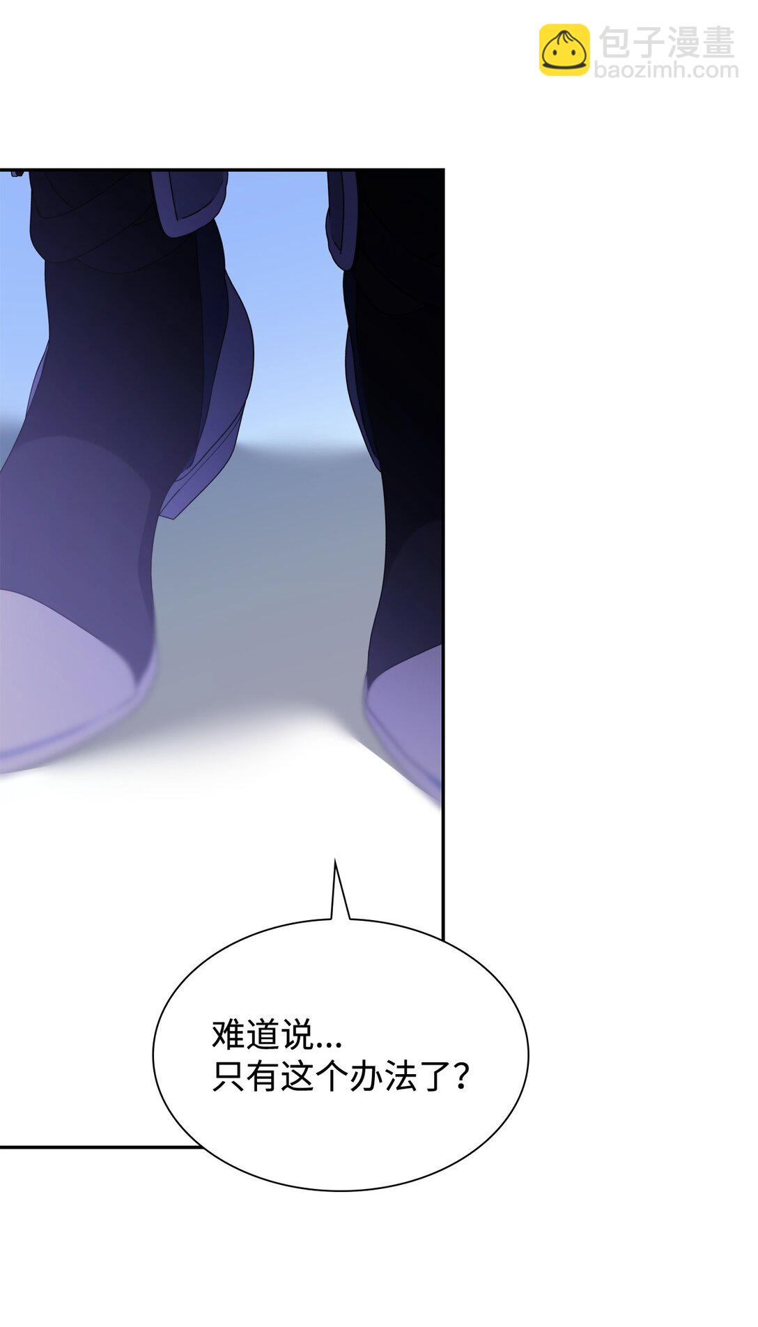 79 不死之身(1/2)-第80话