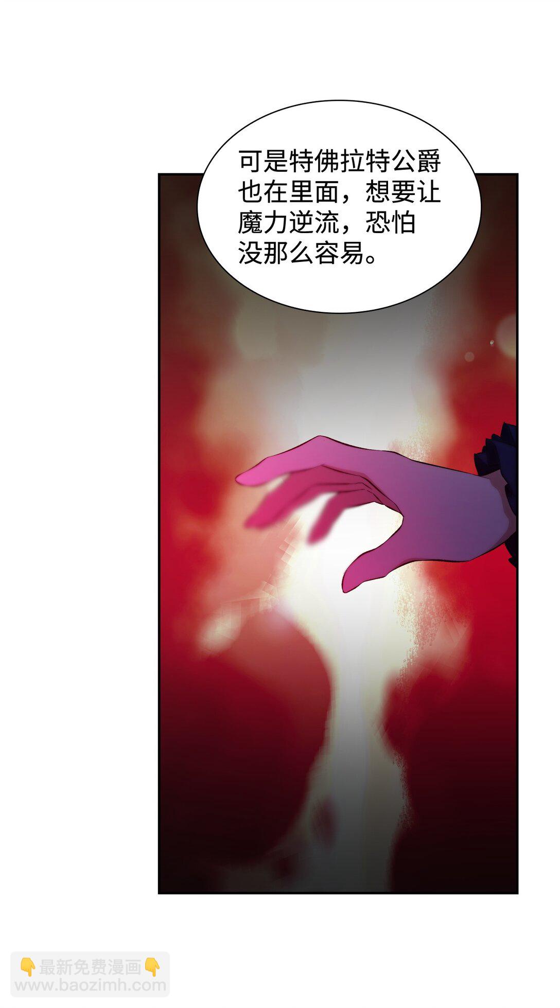 79 不死之身(1/2)-第80话