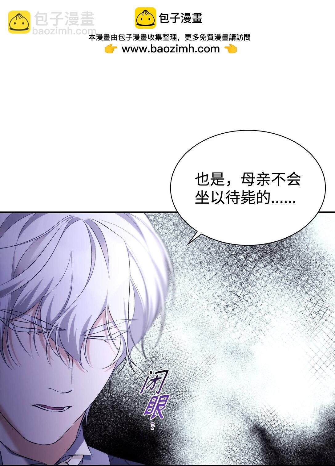 79 不死之身(1/2)-第80话