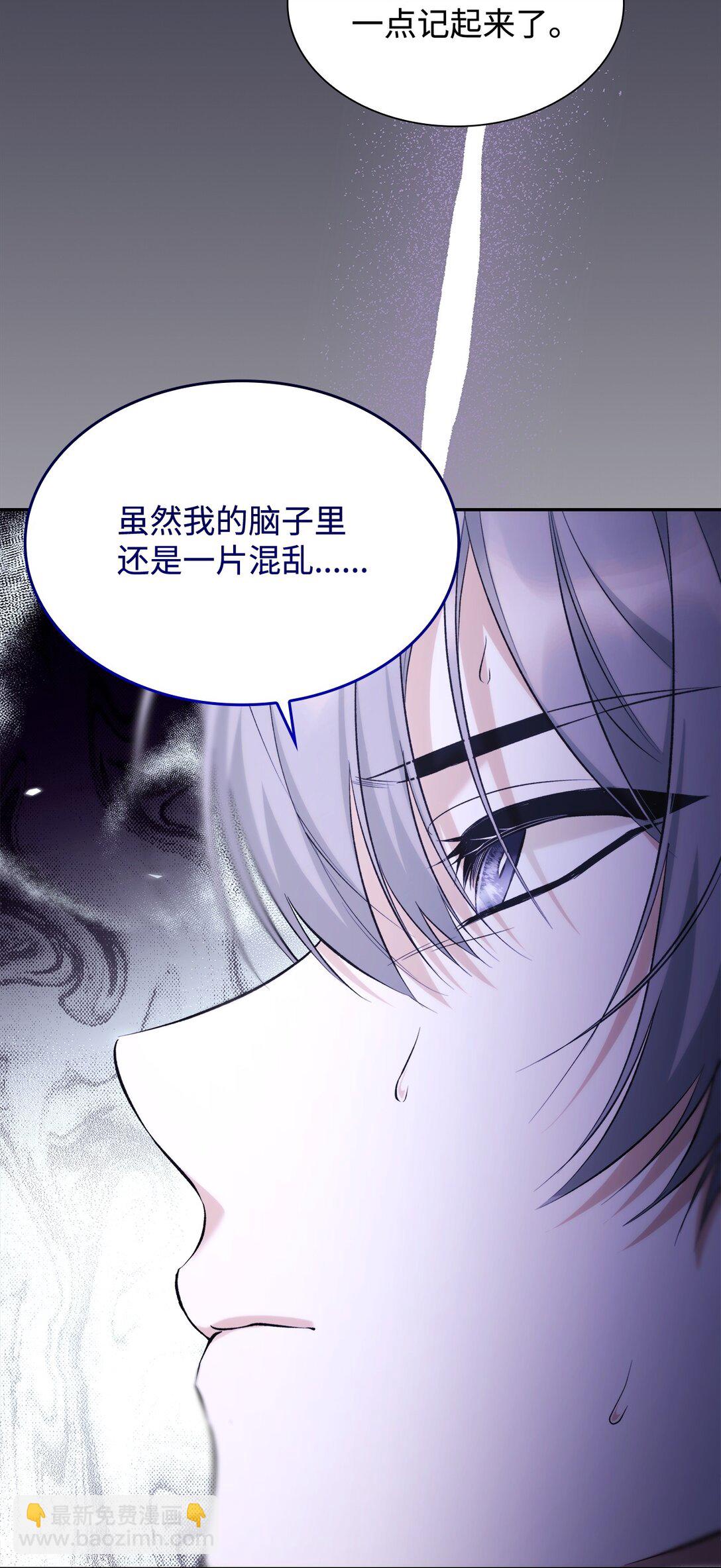 79 不死之身(1/2)-第80话