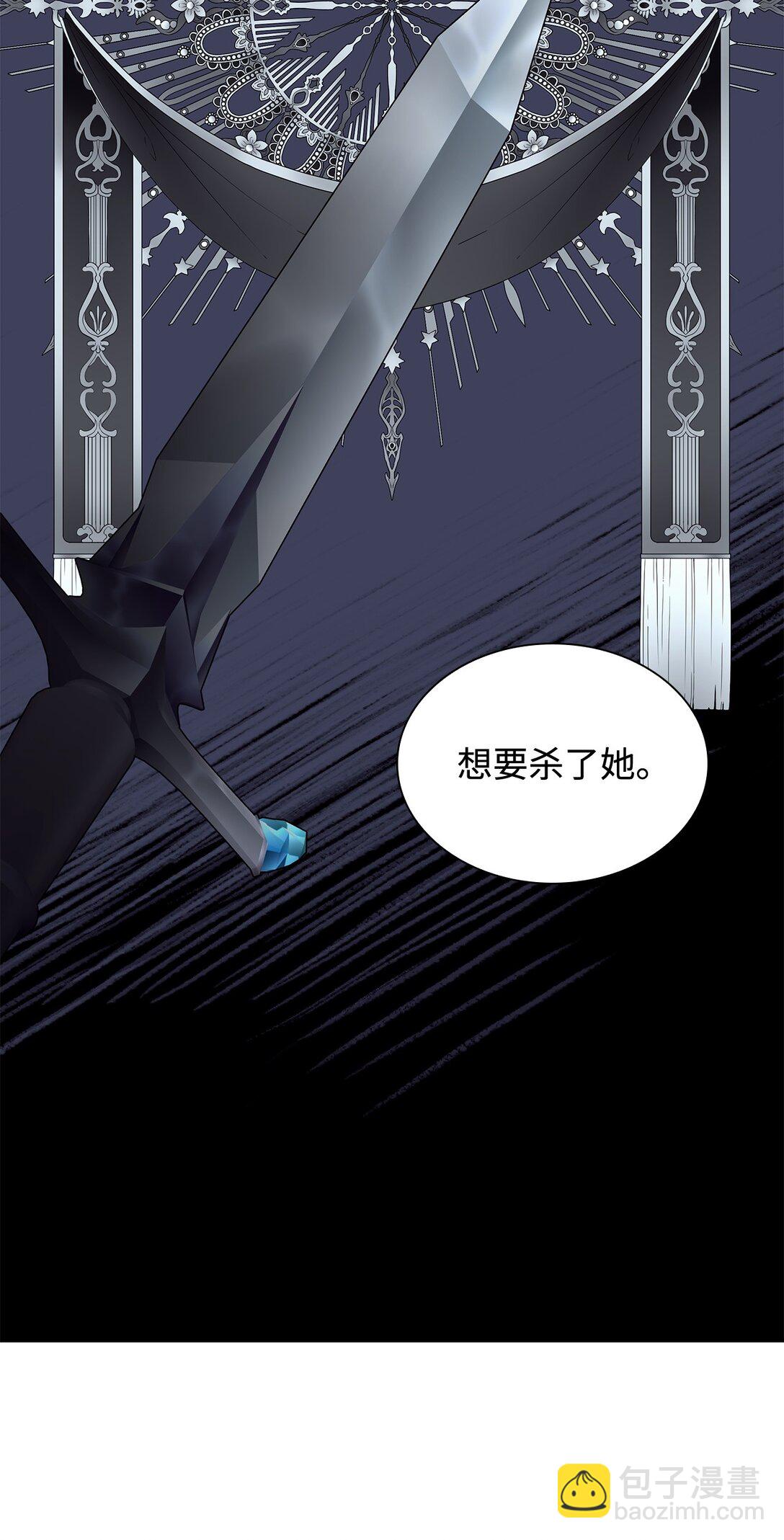 79 不死之身(1/2)-第80话