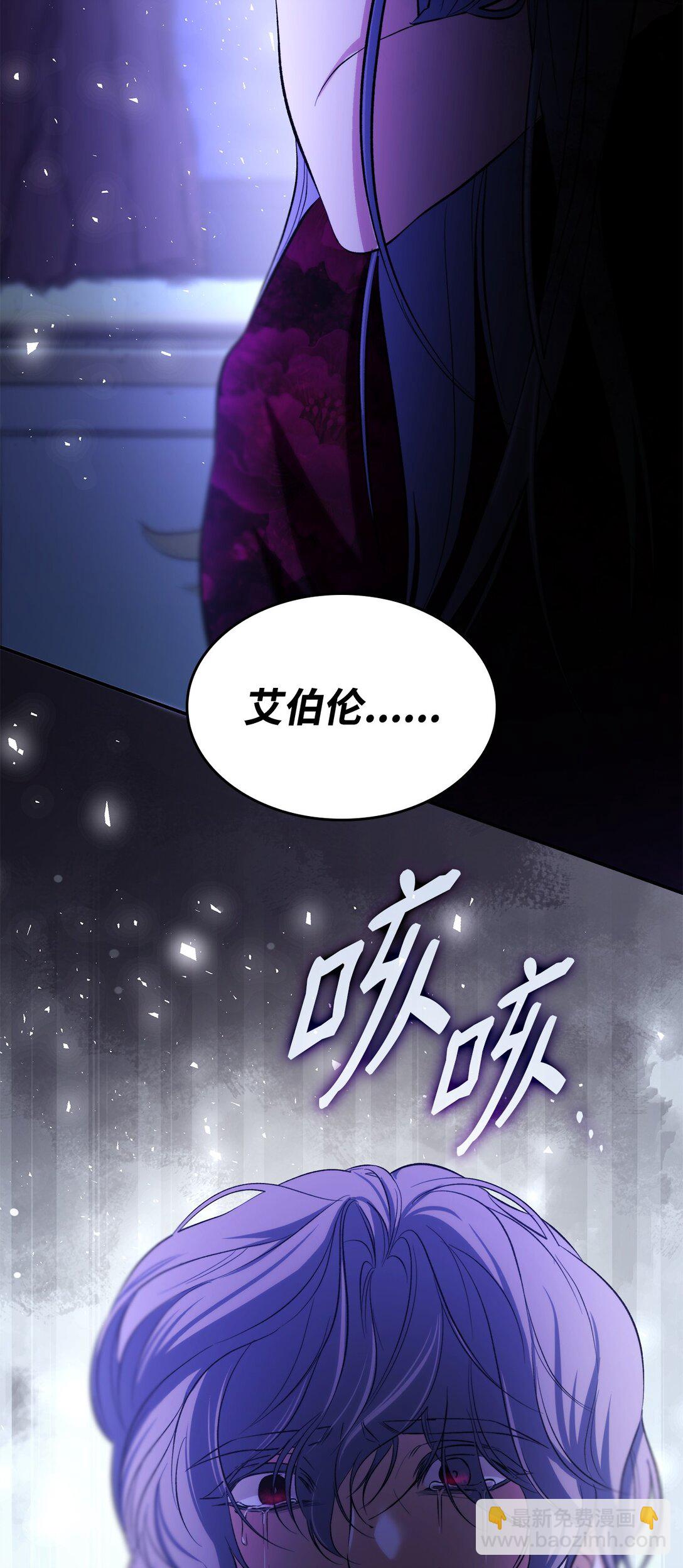 79 不死之身(1/2)-第80话