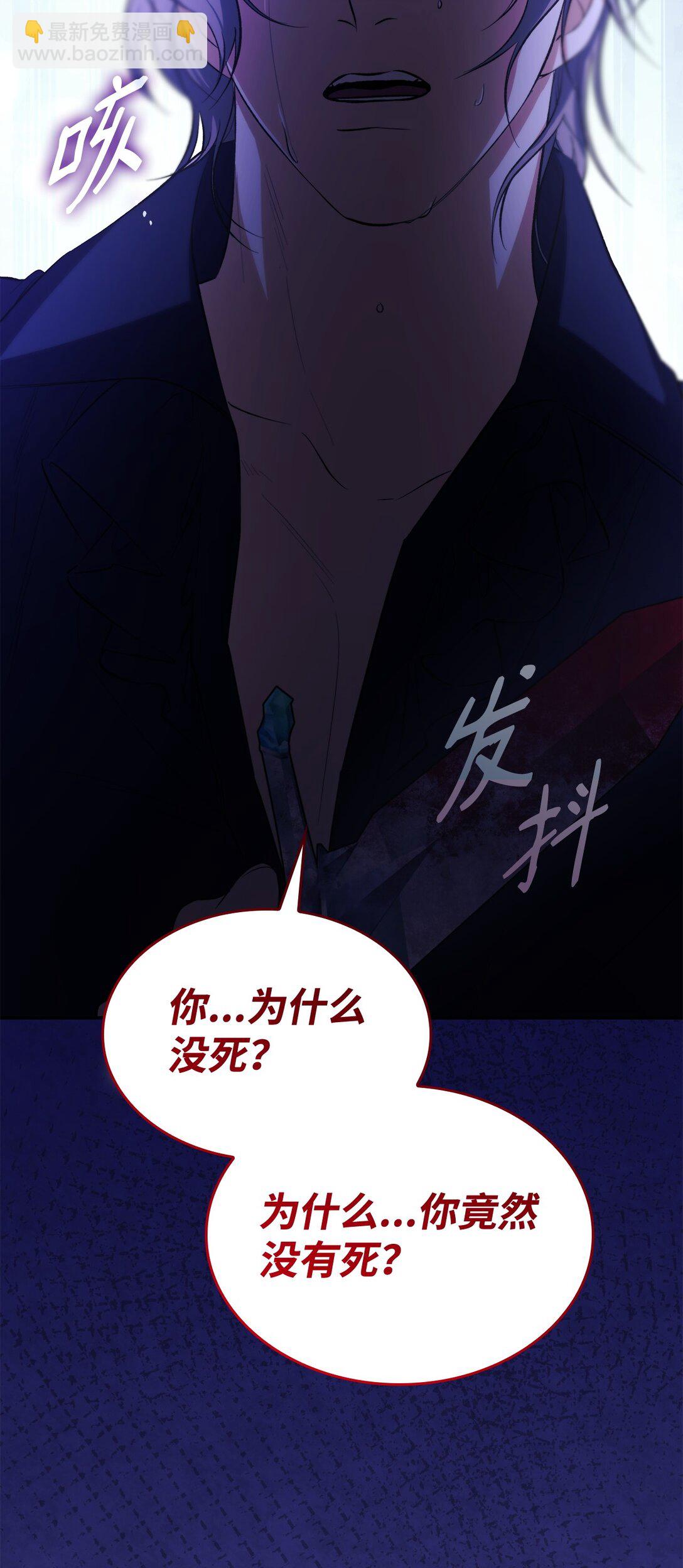 79 不死之身(1/2)-第80话