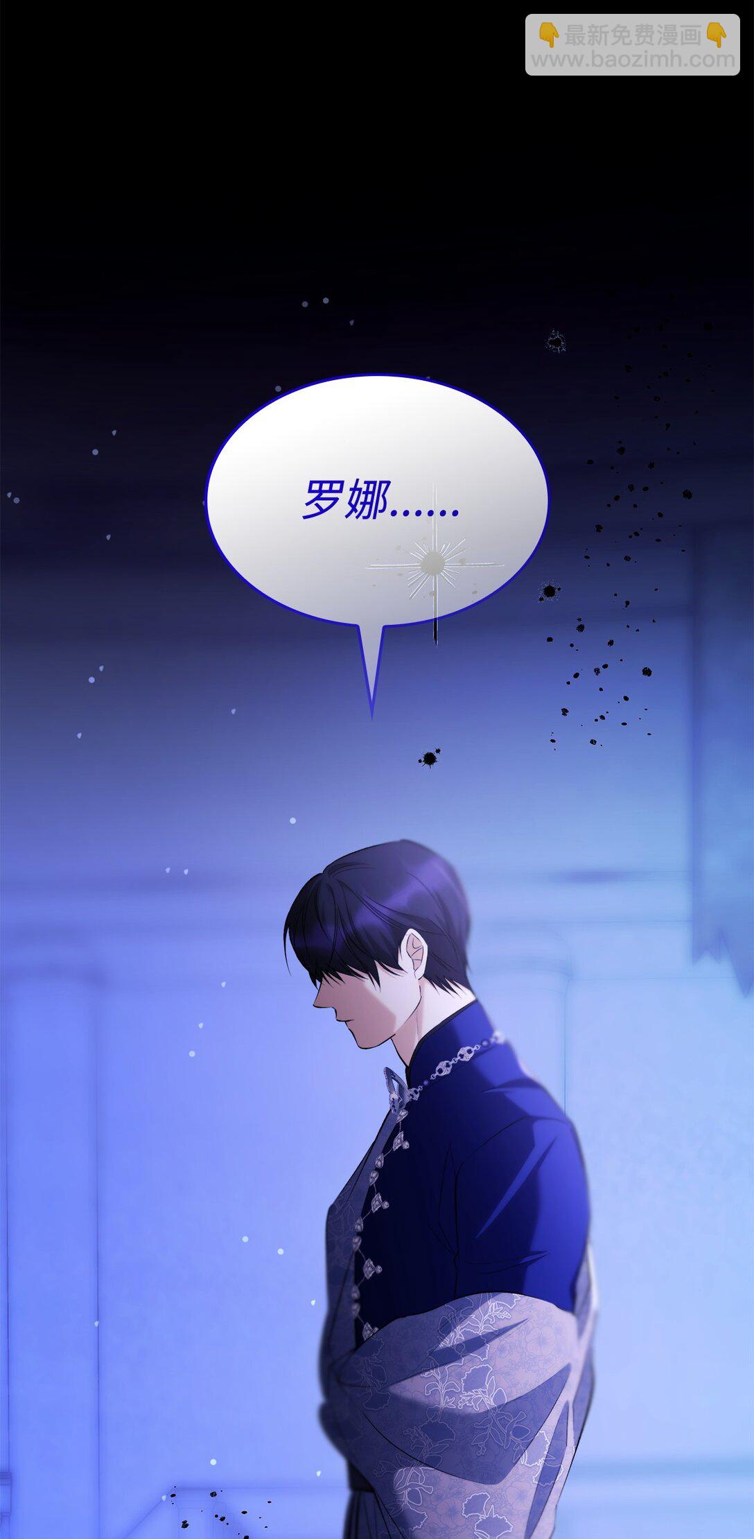 79 不死之身(1/2)-第80话