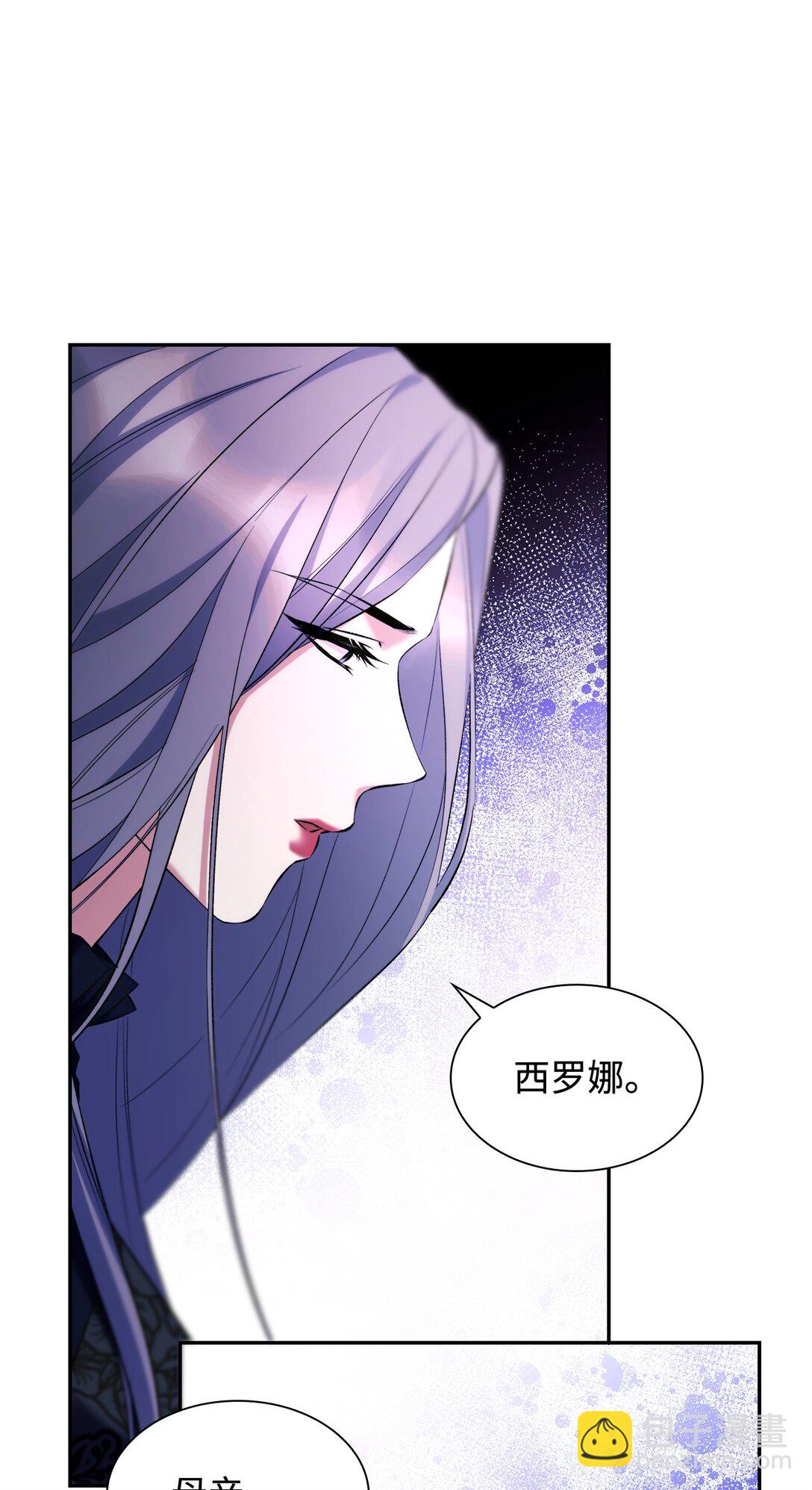 81 我的奇迹(1/2)-第82话