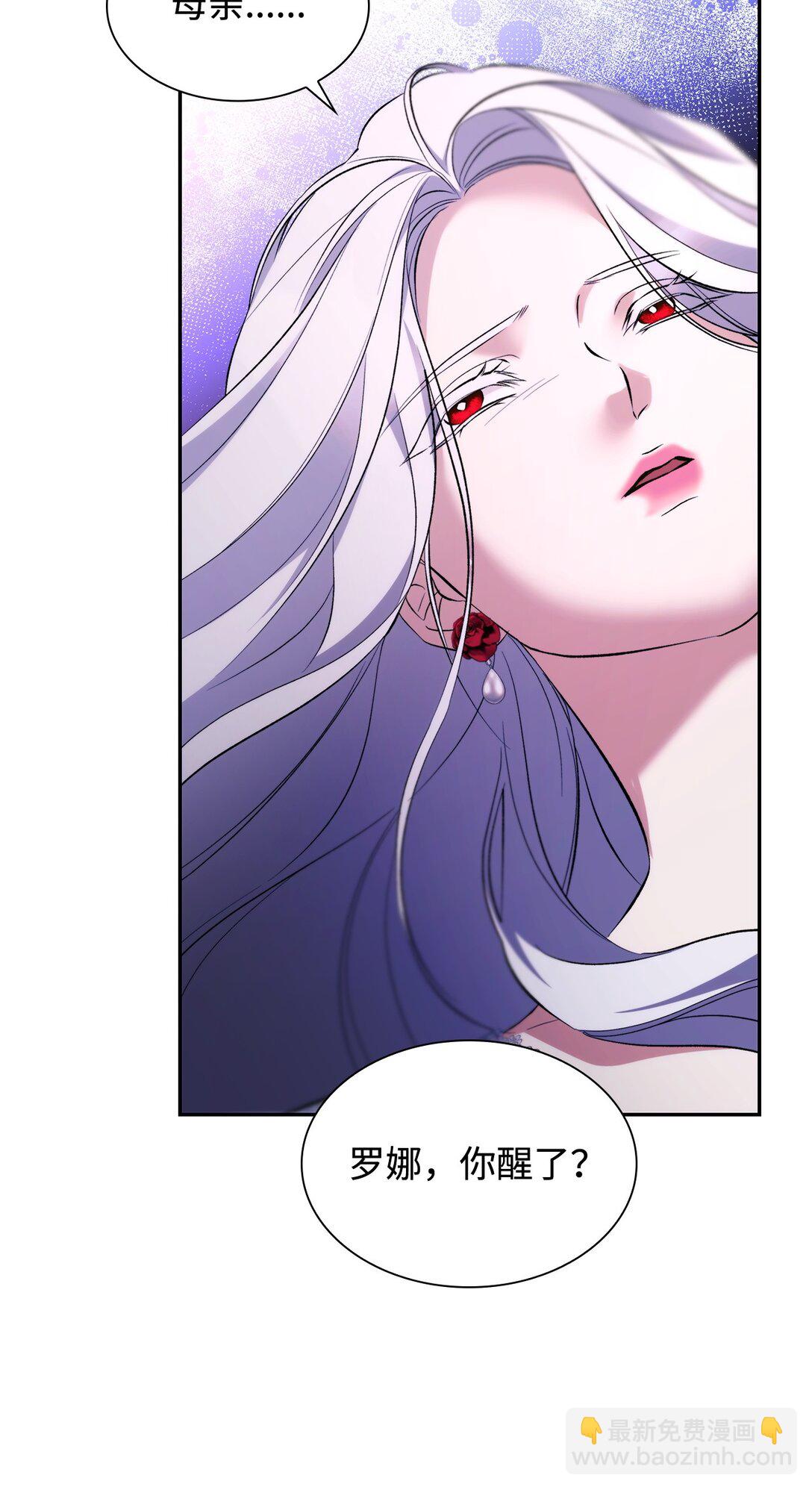 81 我的奇迹(1/2)-第82话