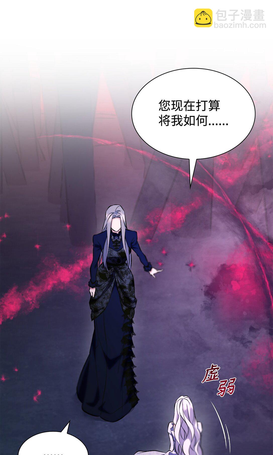 81 我的奇迹(1/2)-第82话