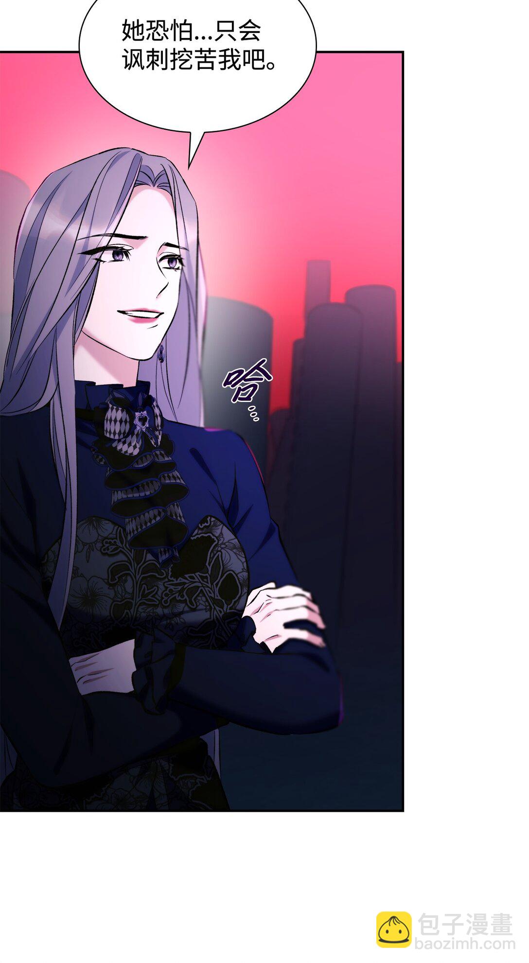 81 我的奇迹(1/2)-第82话