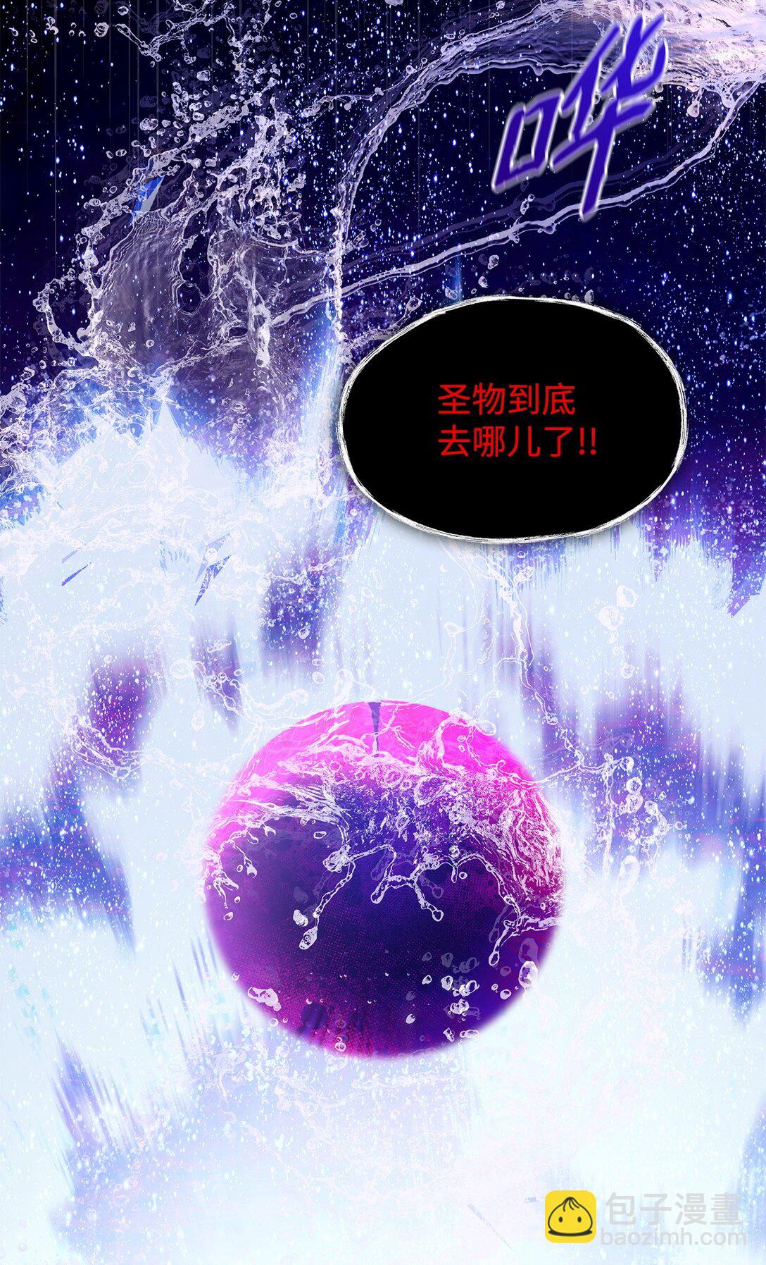 81 我的奇迹(1/2)-第82话