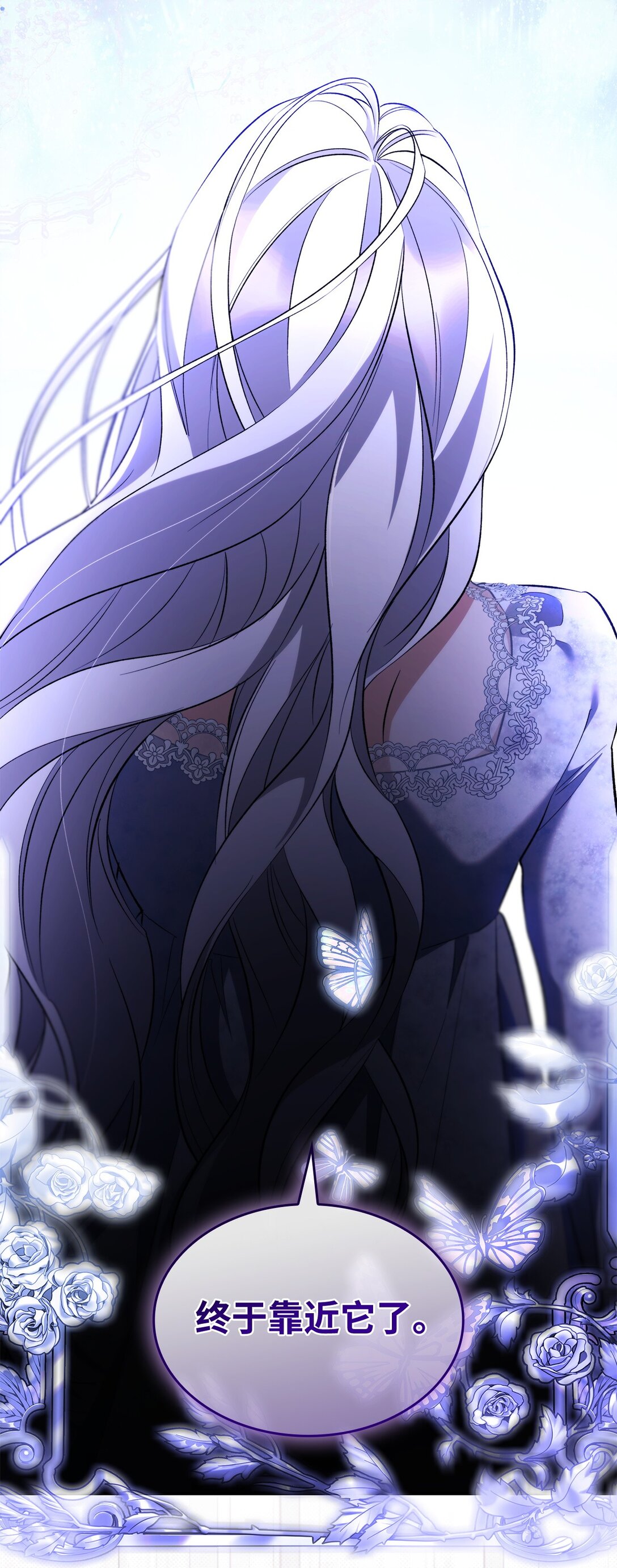 81 我的奇迹(1/2)-第82话