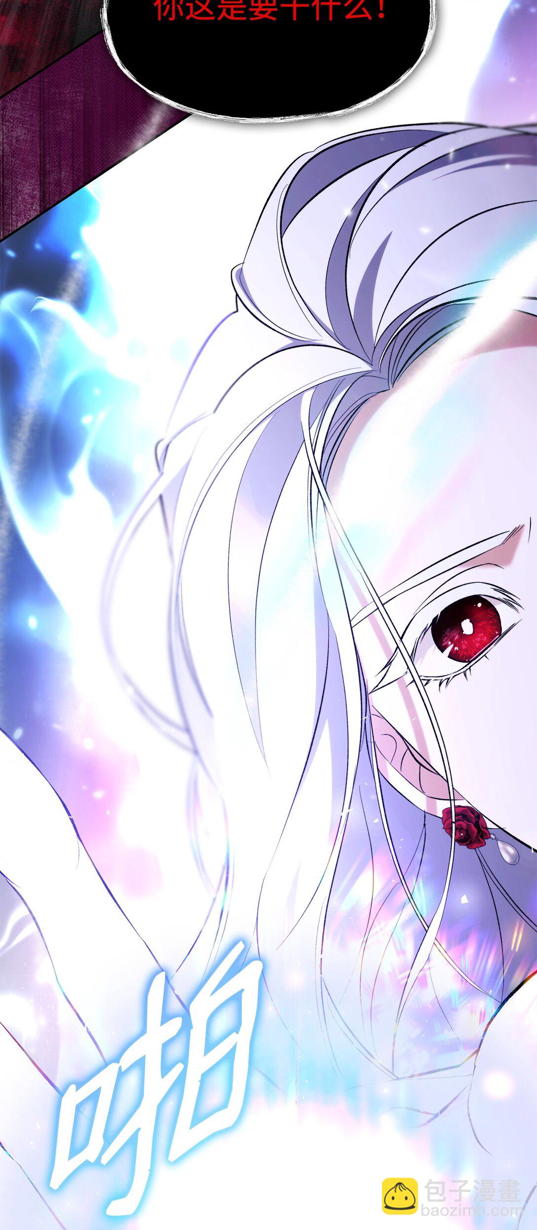 81 我的奇迹(1/2)-第82话