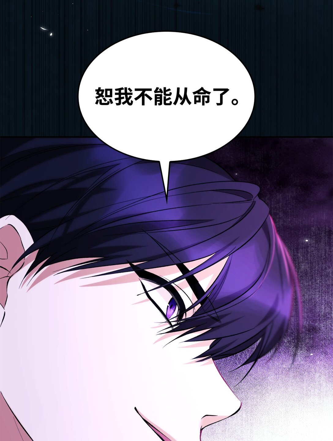 81 我的奇迹(1/2)-第82话