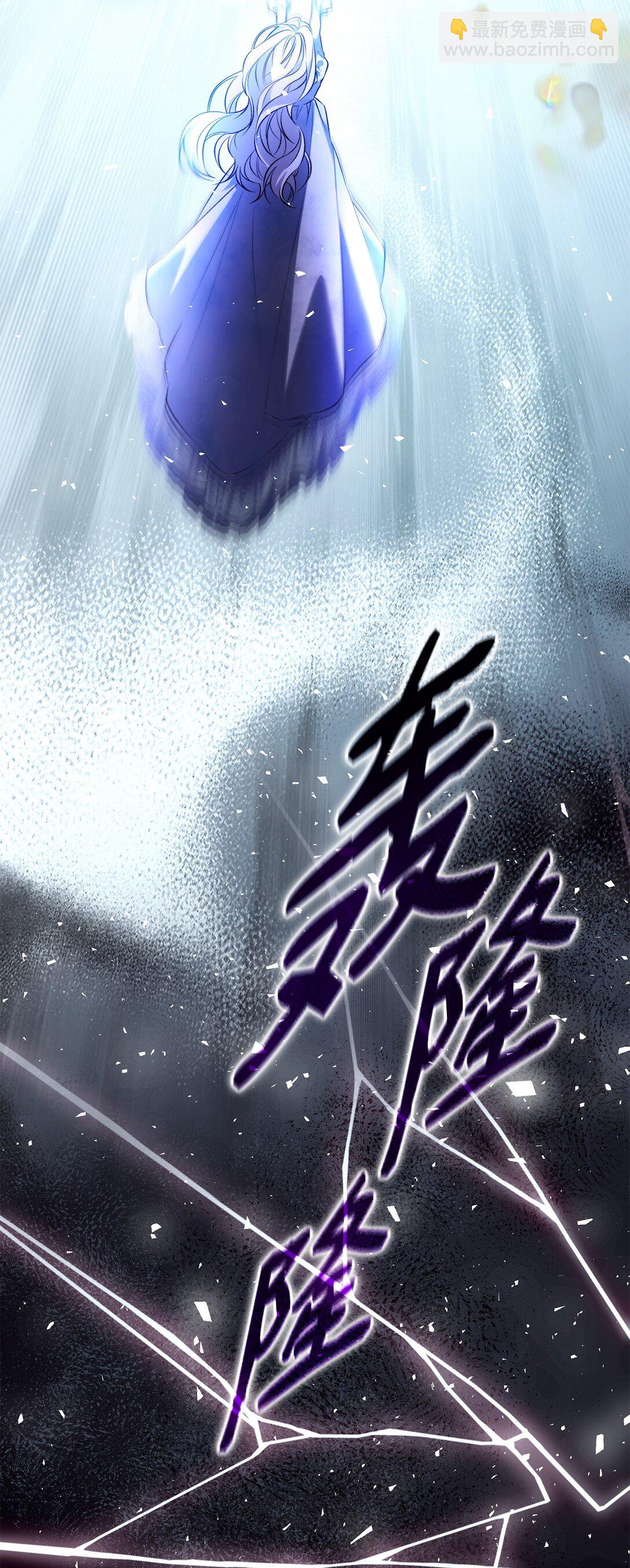 81 我的奇迹(1/2)-第82话