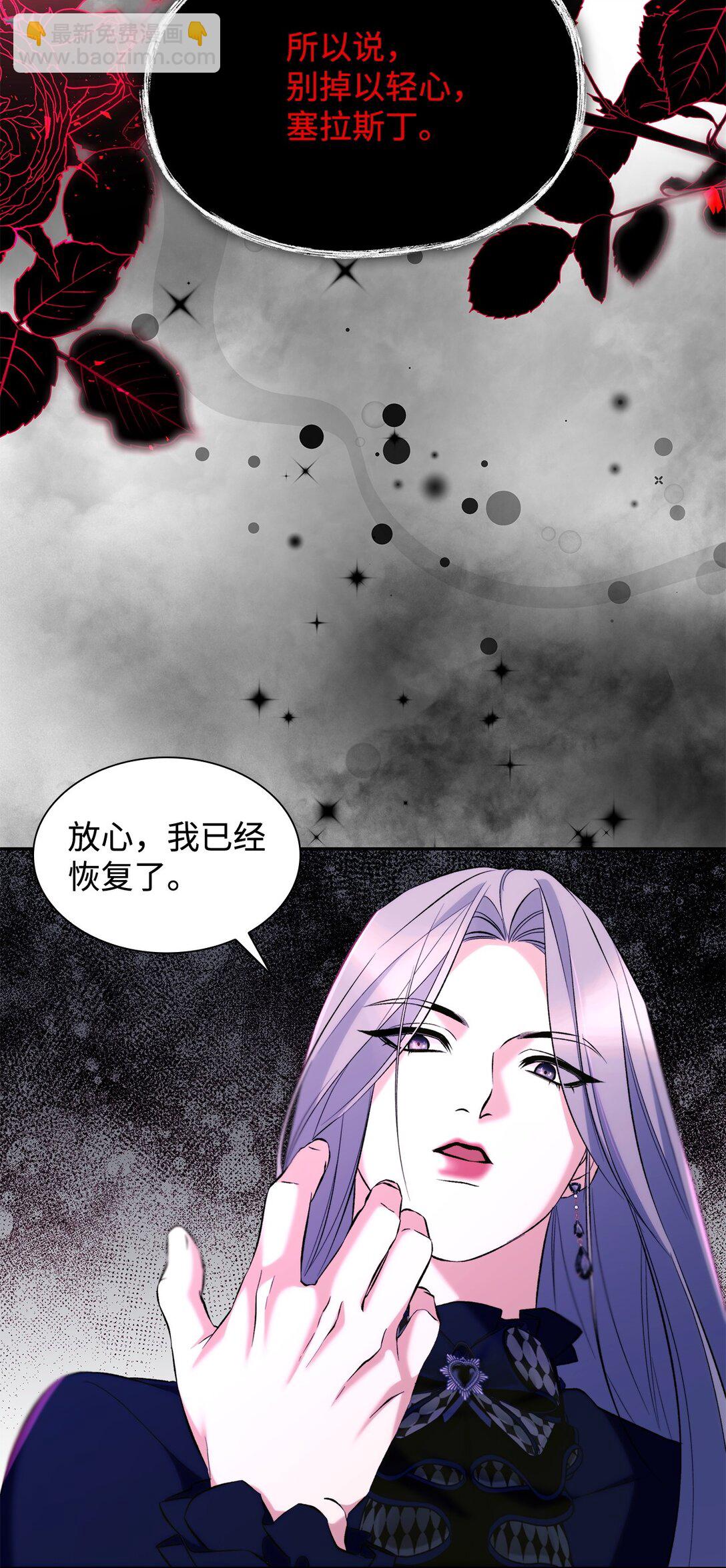 81 我的奇迹(1/2)-第82话