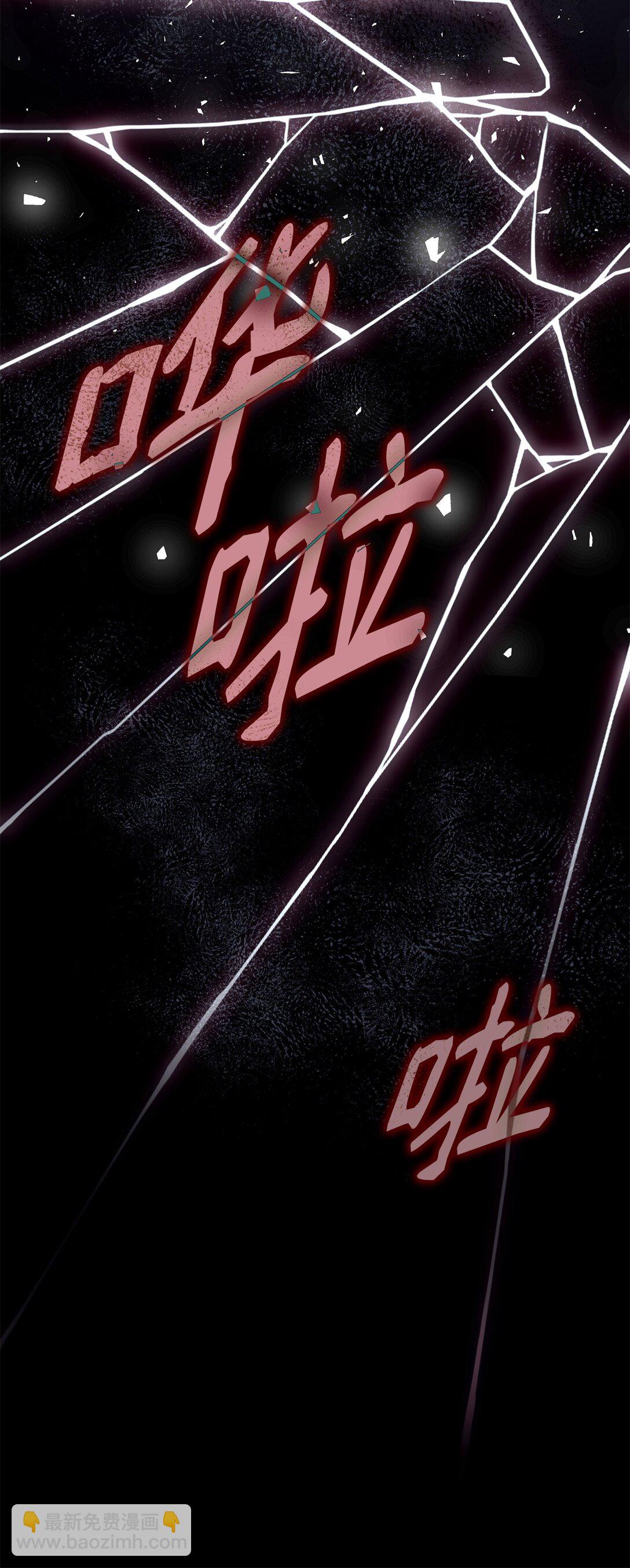 81 我的奇迹(1/2)-第82话