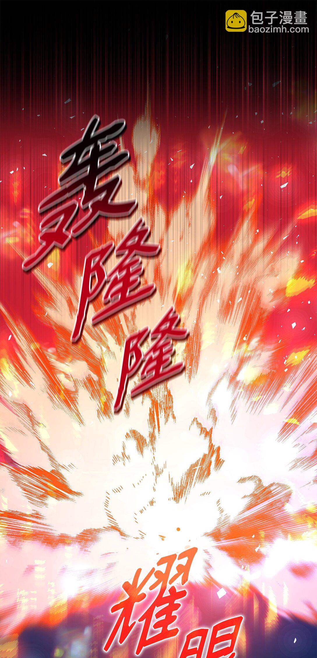 81 我的奇迹(1/2)-第82话