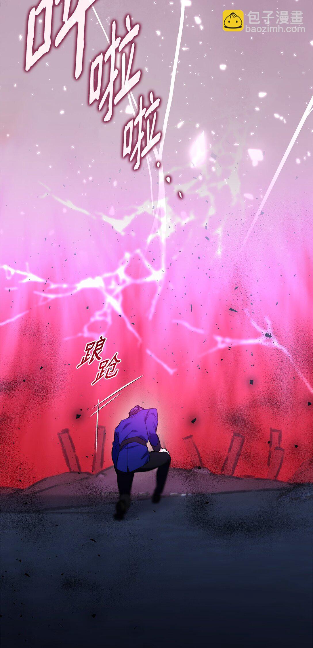 81 我的奇迹(1/2)-第82话