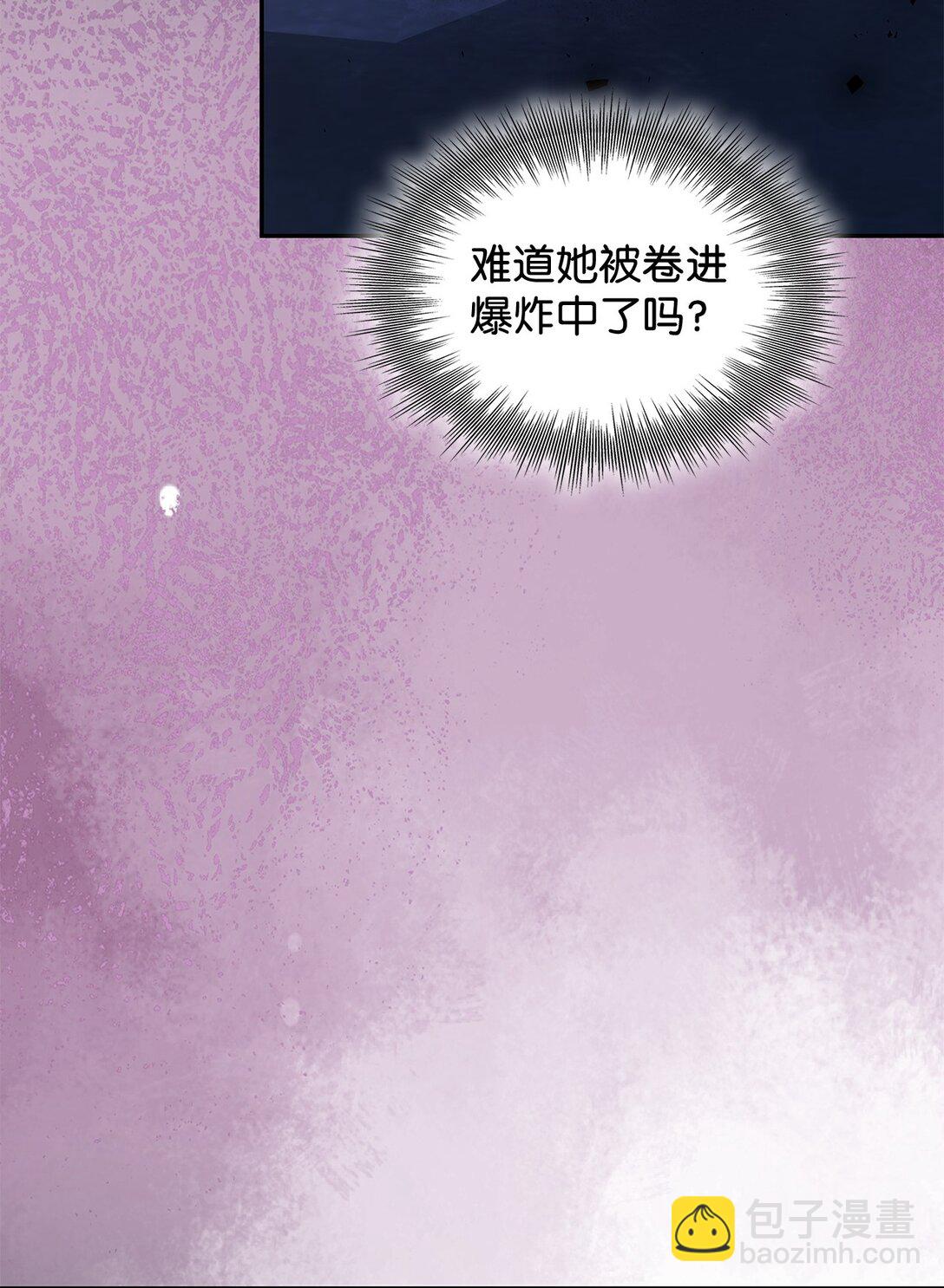 81 我的奇迹(1/2)-第82话