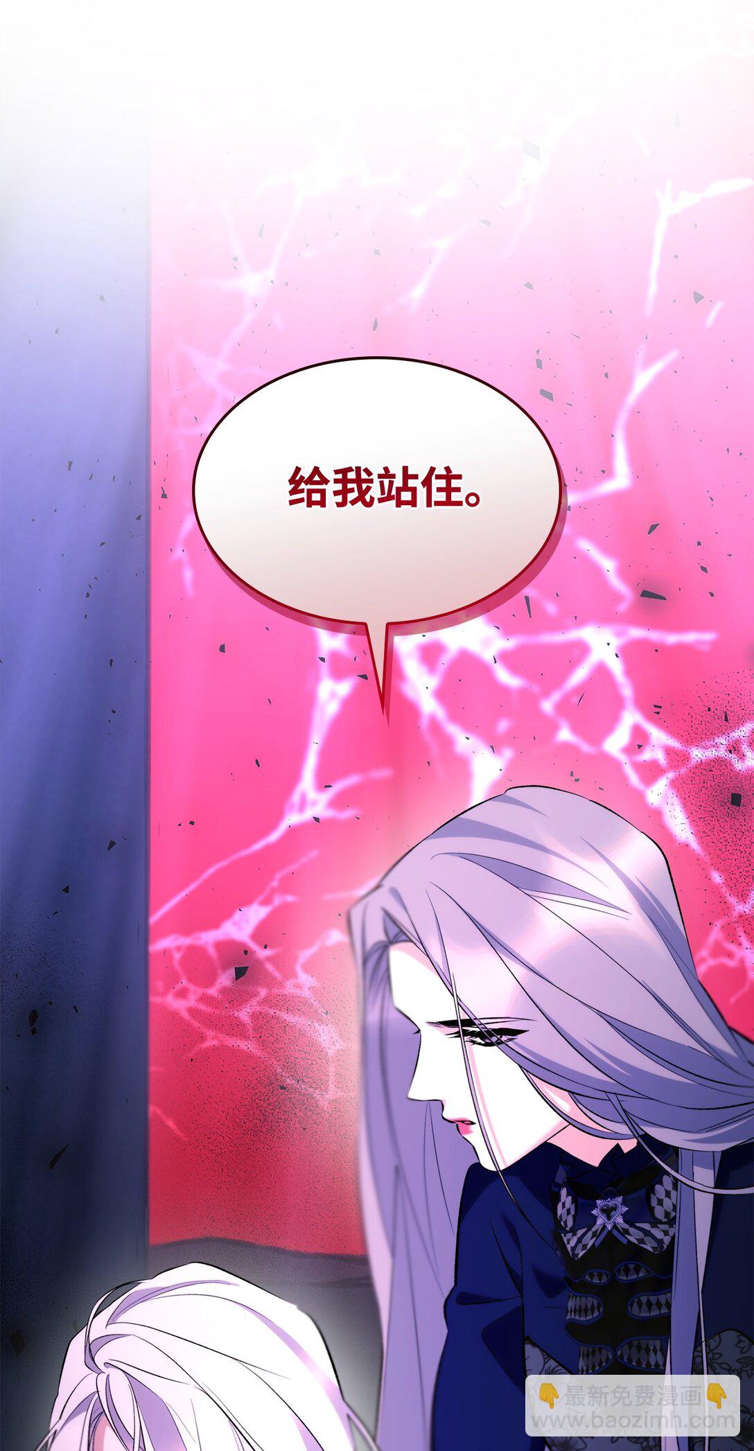 81 我的奇迹(1/2)-第82话