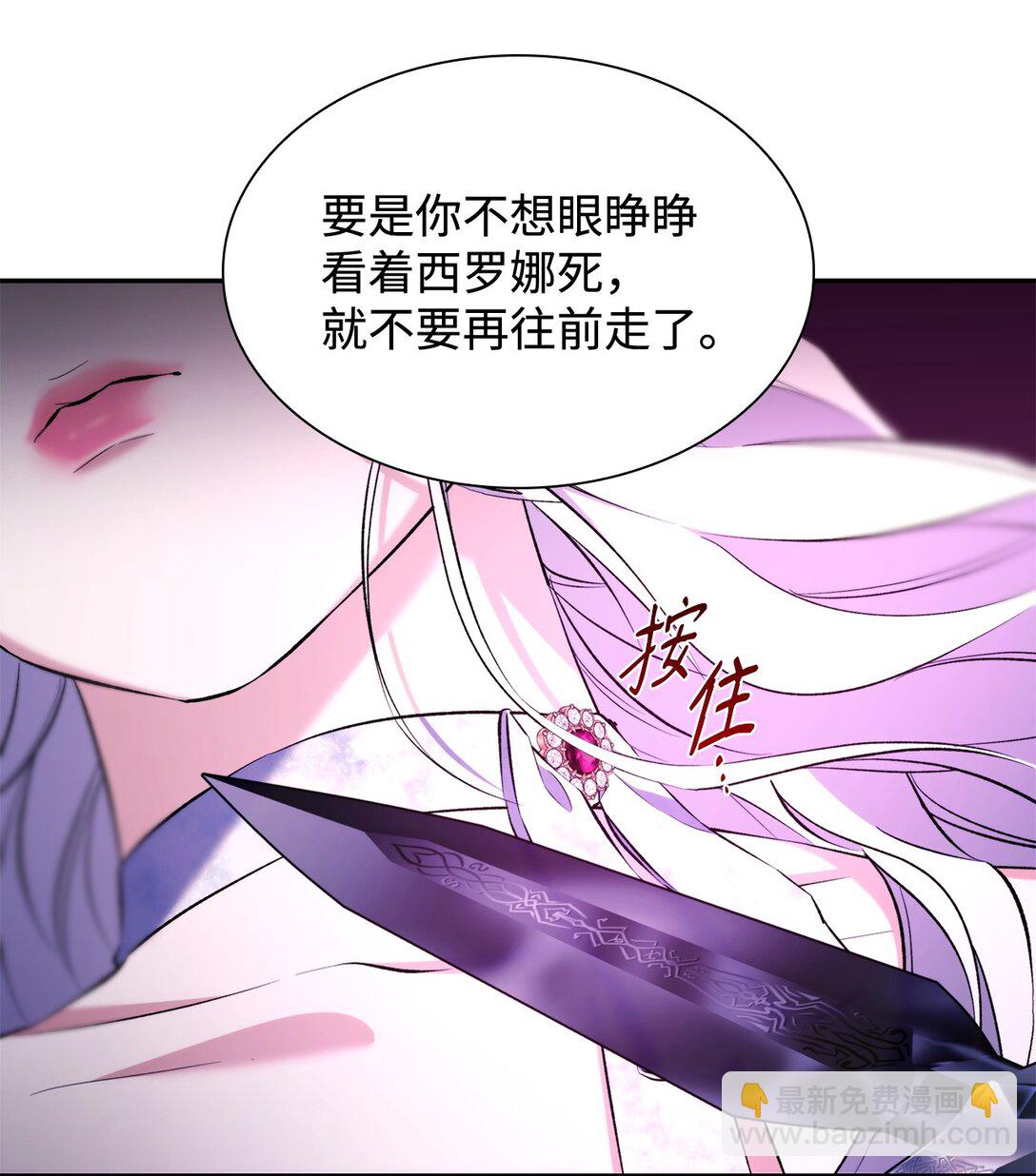 81 我的奇迹(1/2)-第82话