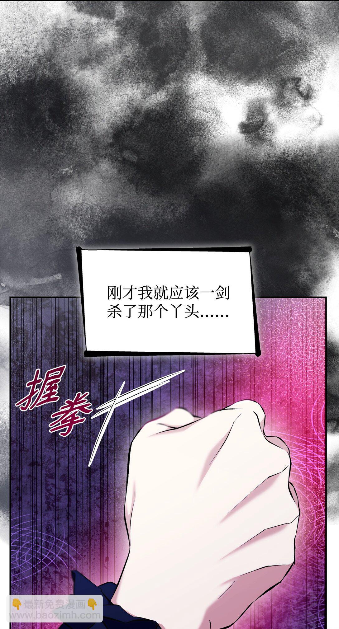 81 我的奇迹(1/2)-第82话