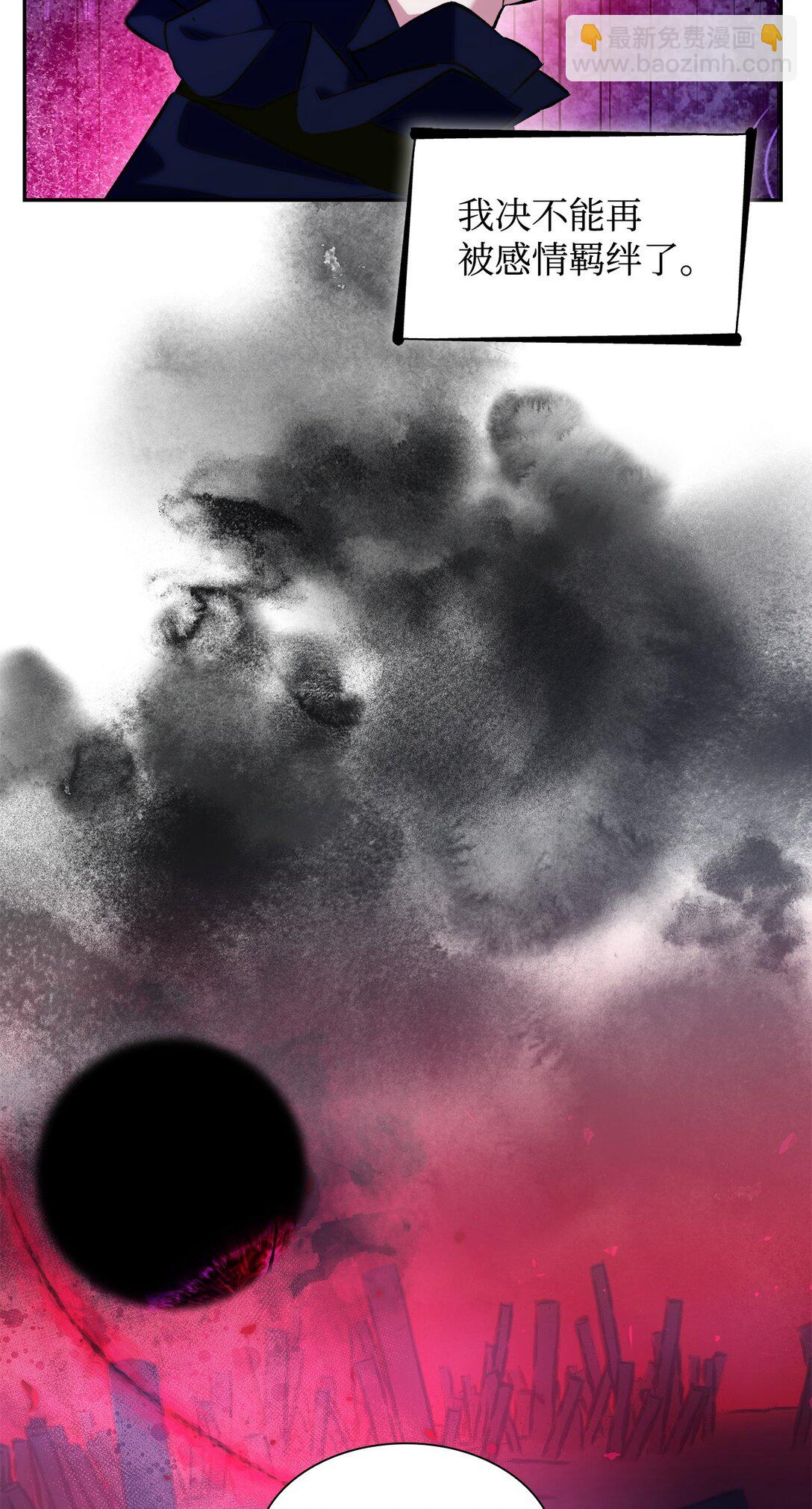 81 我的奇迹(1/2)-第82话