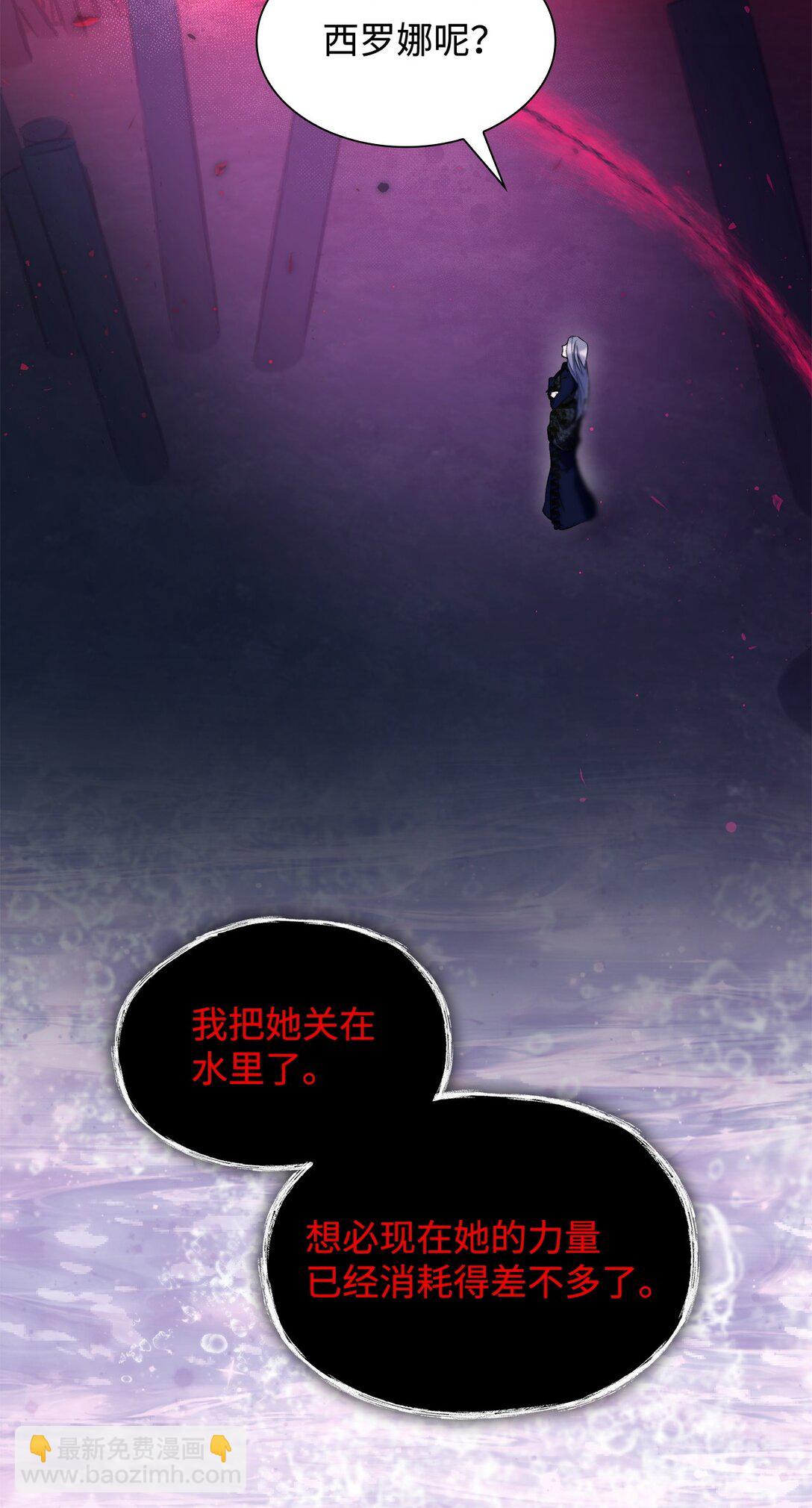 81 我的奇迹(1/2)-第82话