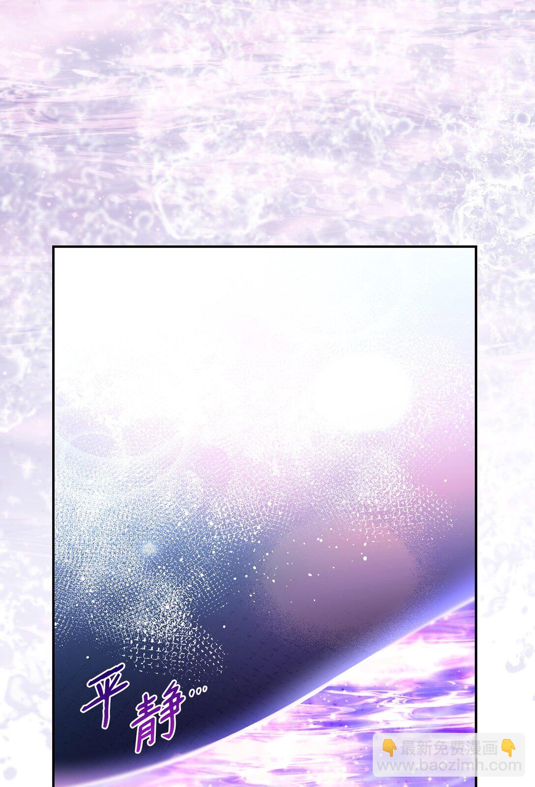 81 我的奇迹(1/2)-第82话