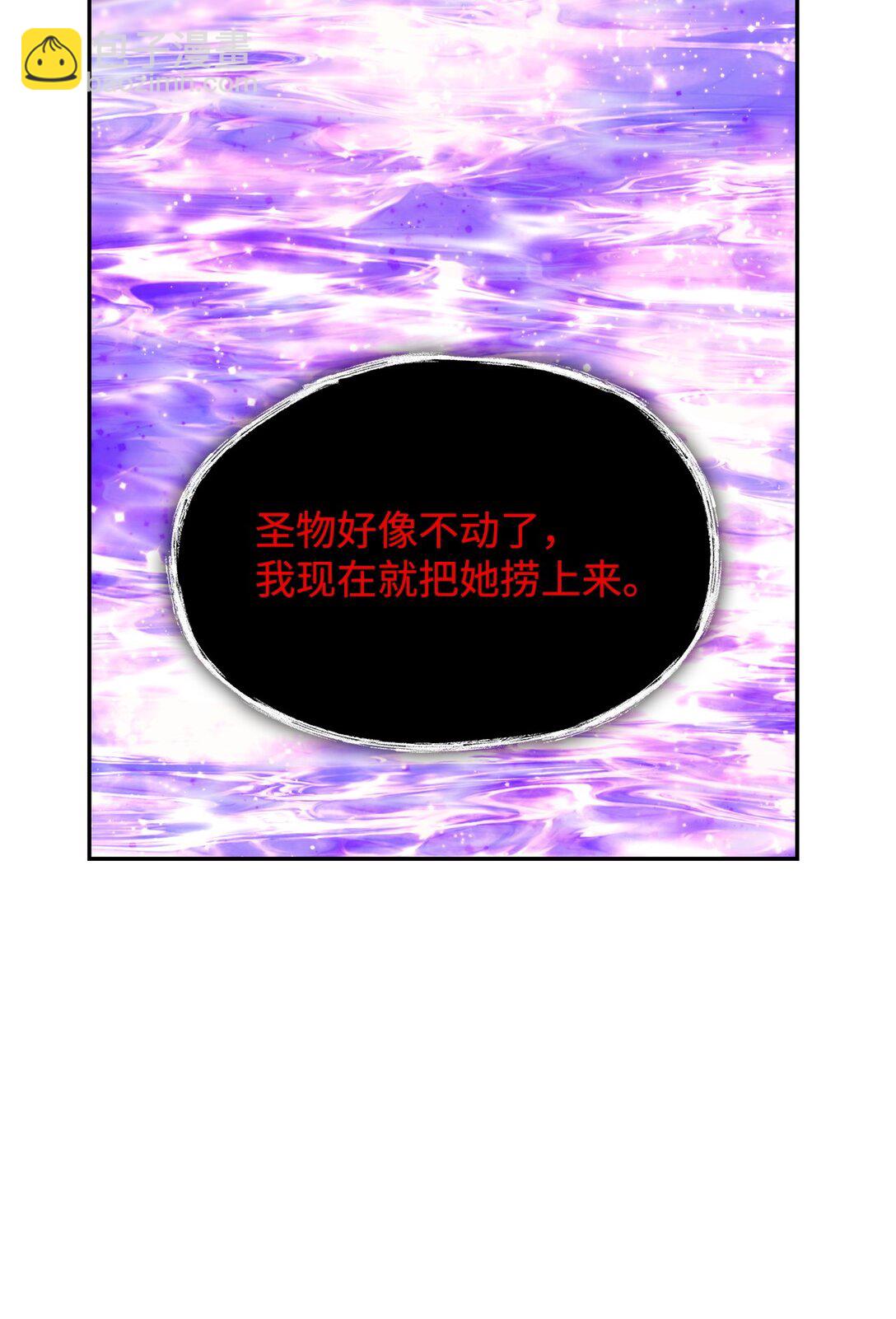 81 我的奇迹(1/2)-第82话