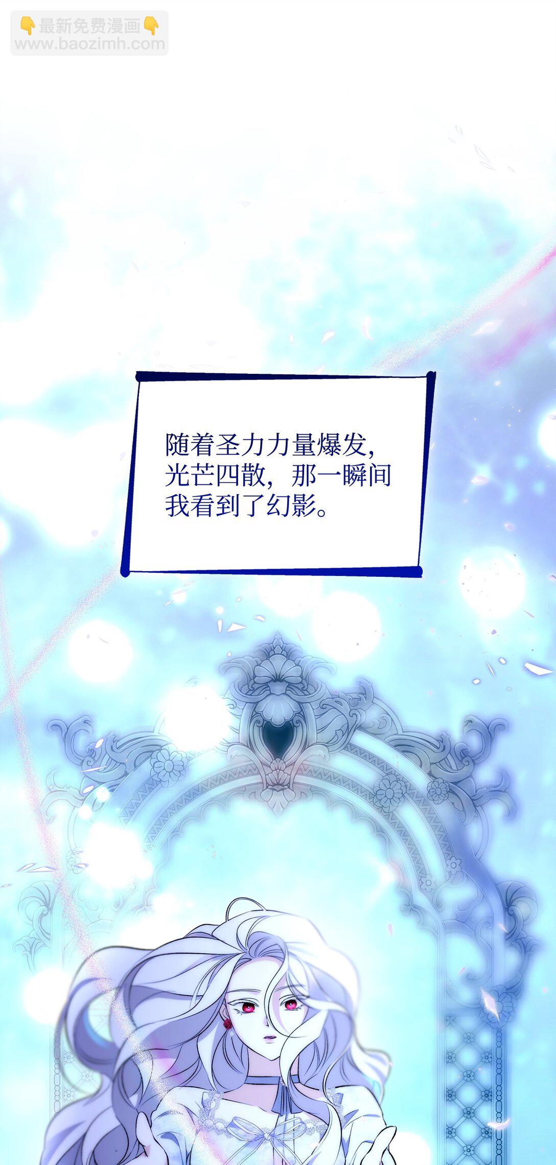 83 起死回生(1/2)-第84话