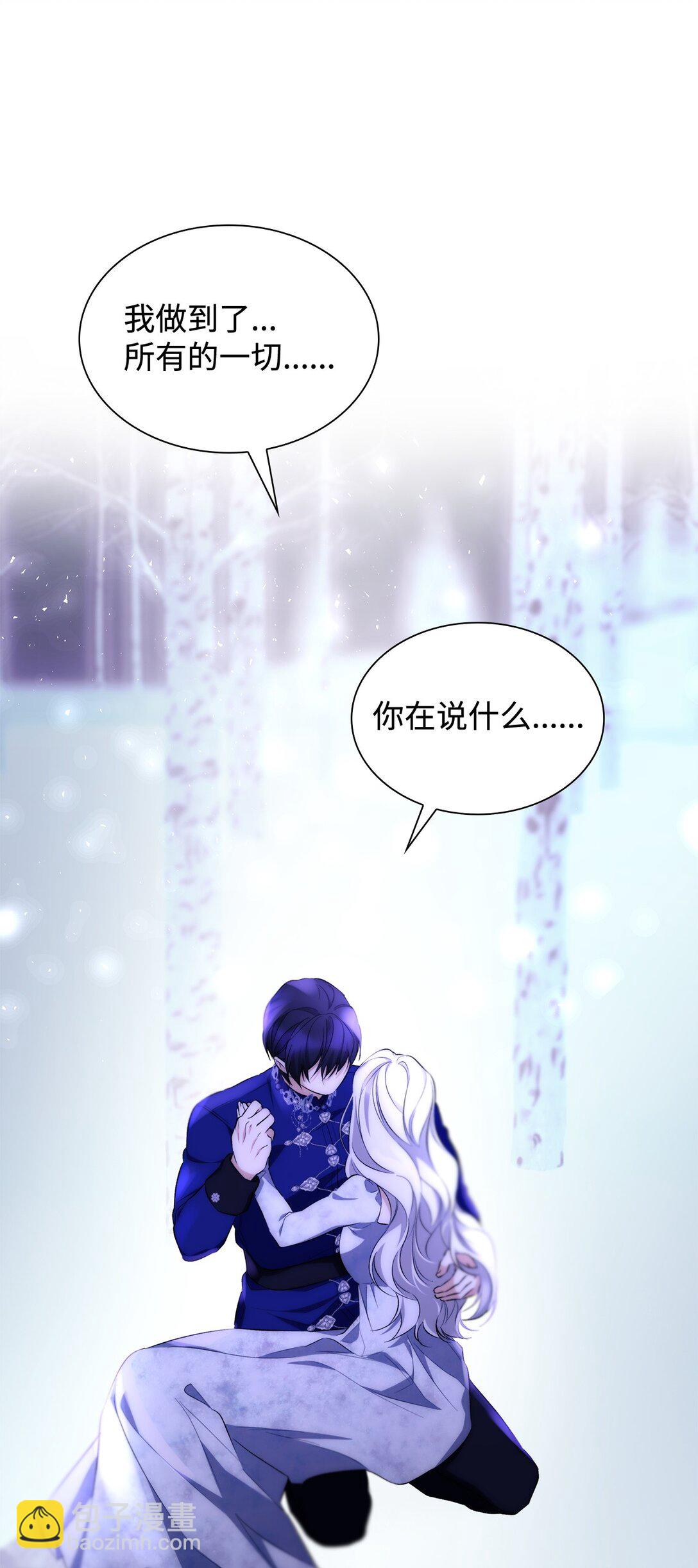 83 起死回生(1/2)-第84话