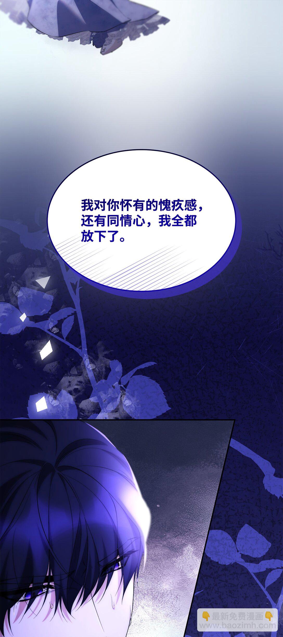 83 起死回生(1/2)-第84话