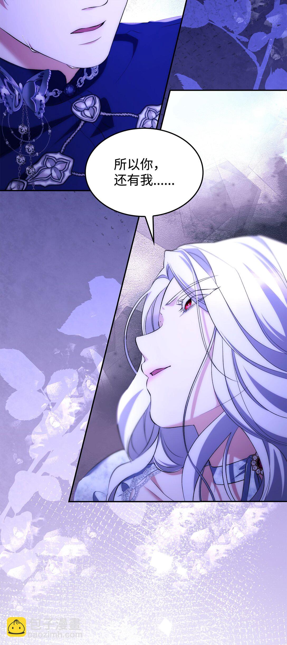 83 起死回生(1/2)-第84话