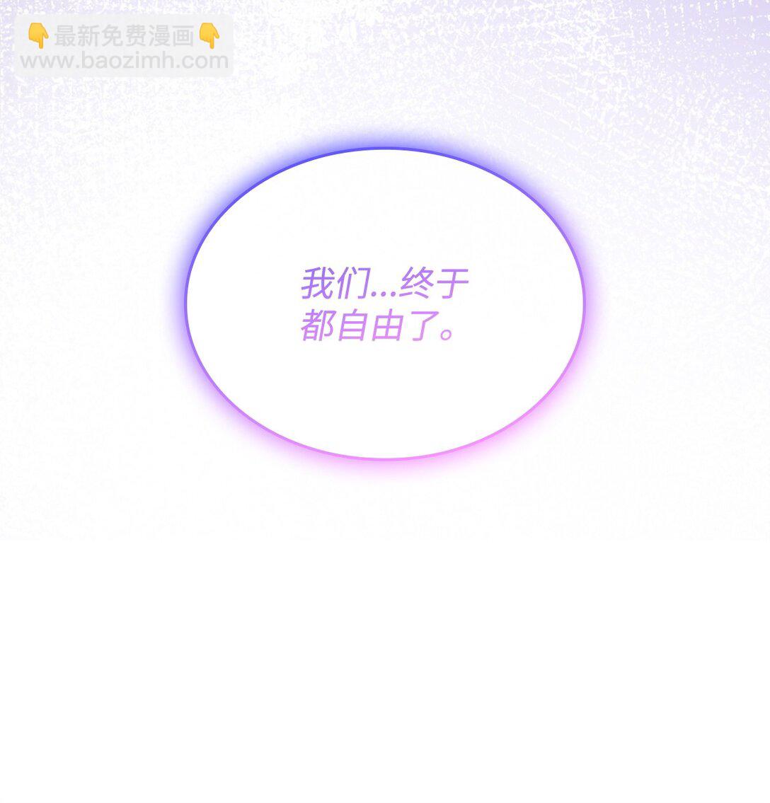 83 起死回生(1/2)-第84话