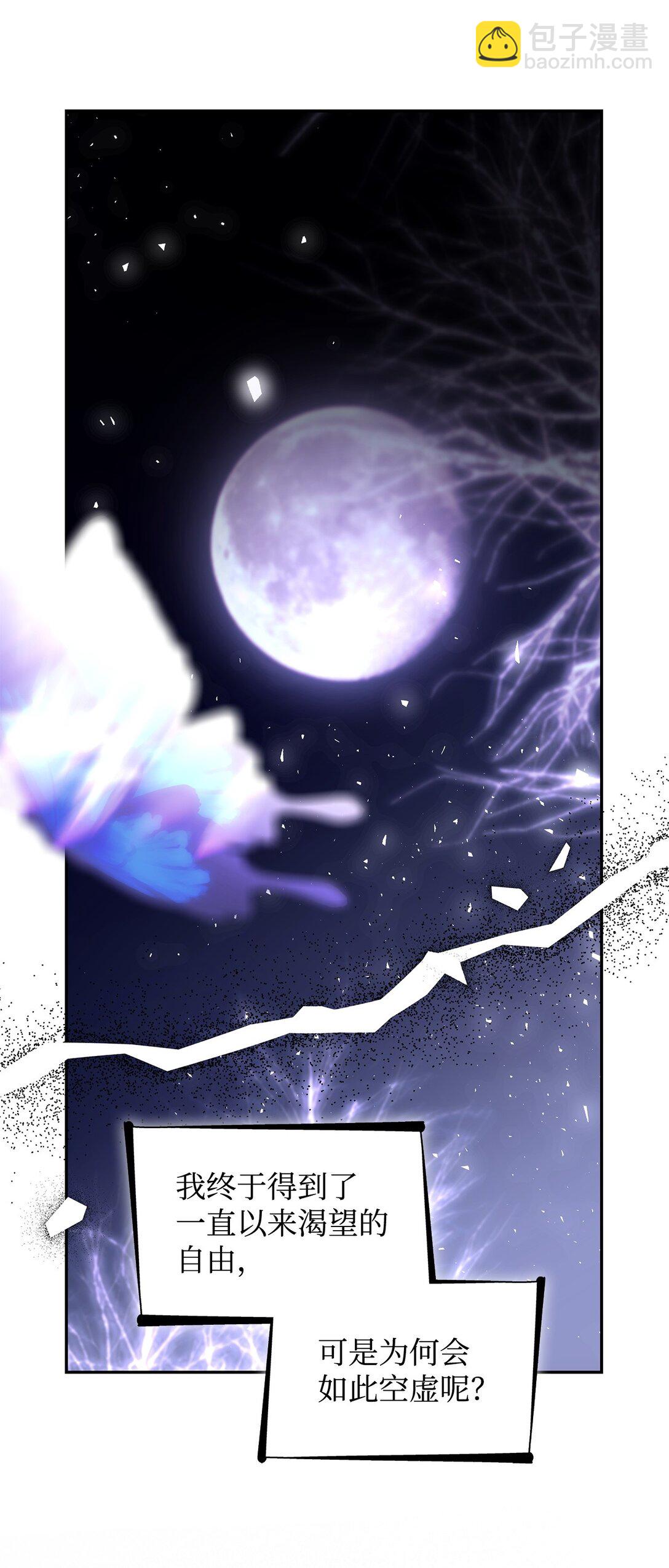 83 起死回生(1/2)-第84话