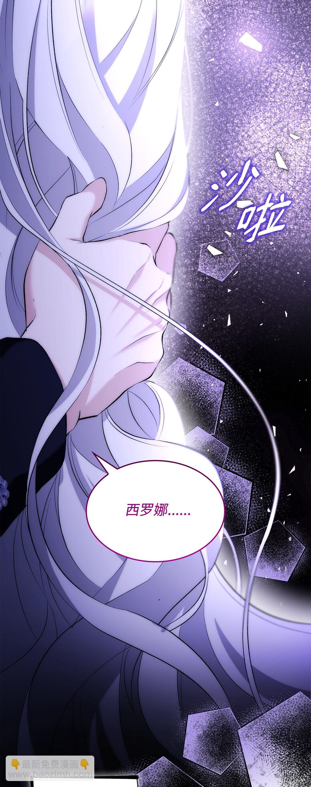 83 起死回生(1/2)-第84话