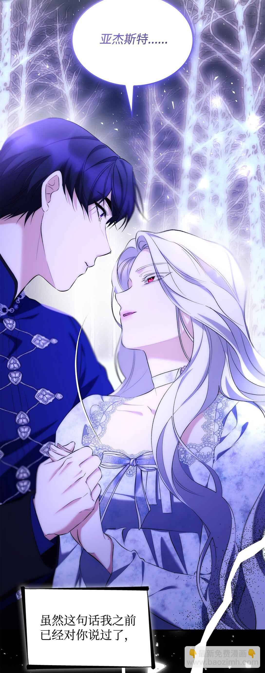 83 起死回生(1/2)-第84话