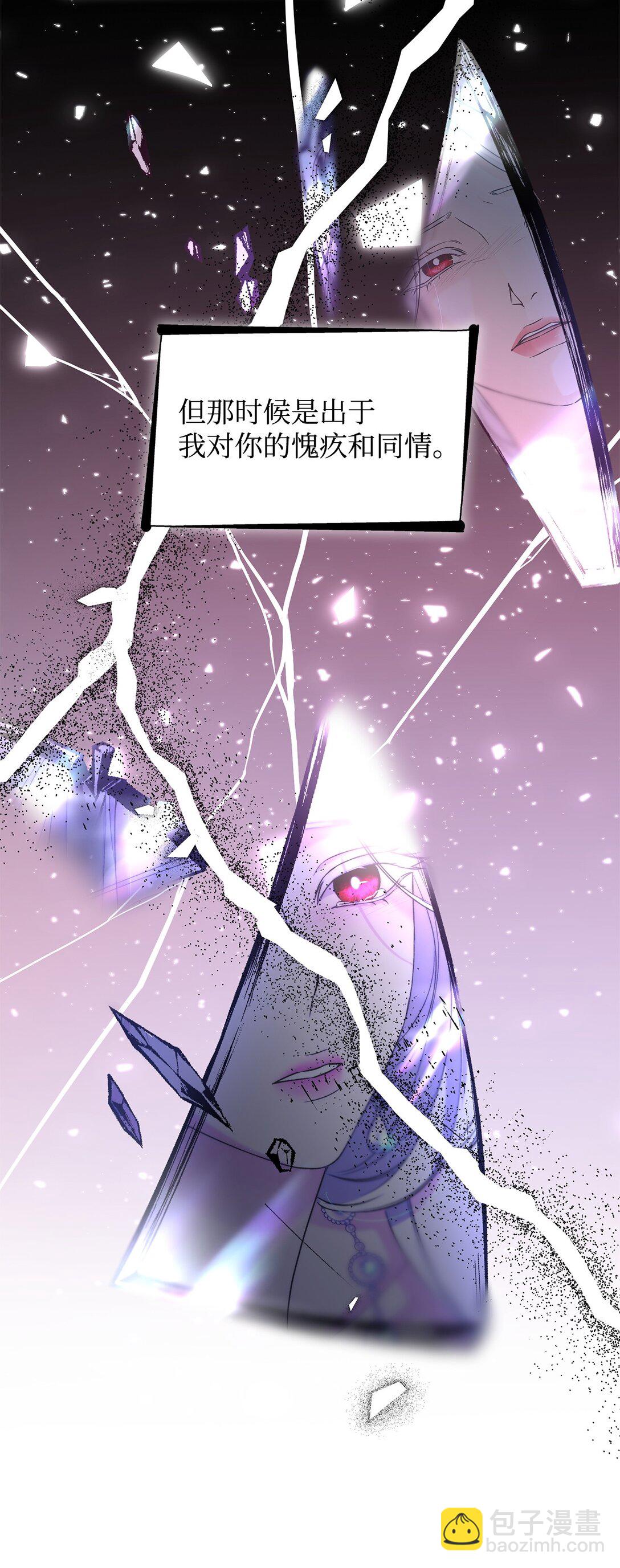 83 起死回生(1/2)-第84话