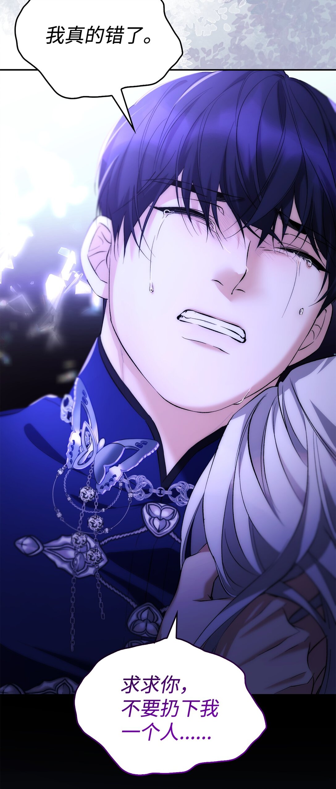 83 起死回生(1/2)-第84话