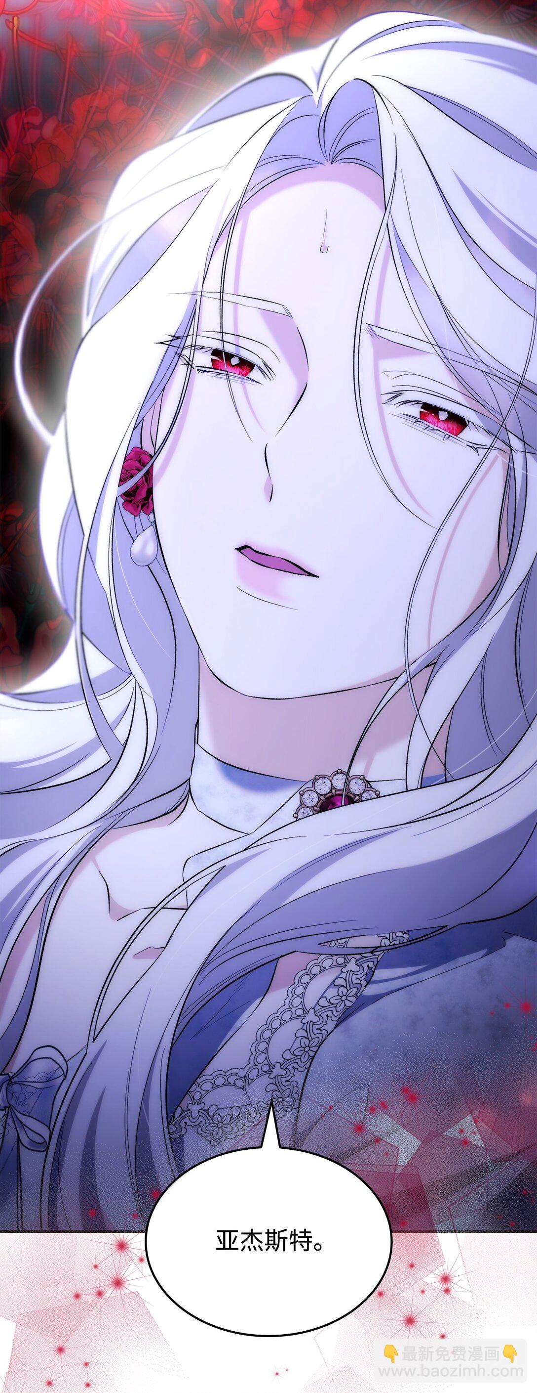 83 起死回生(1/2)-第84话