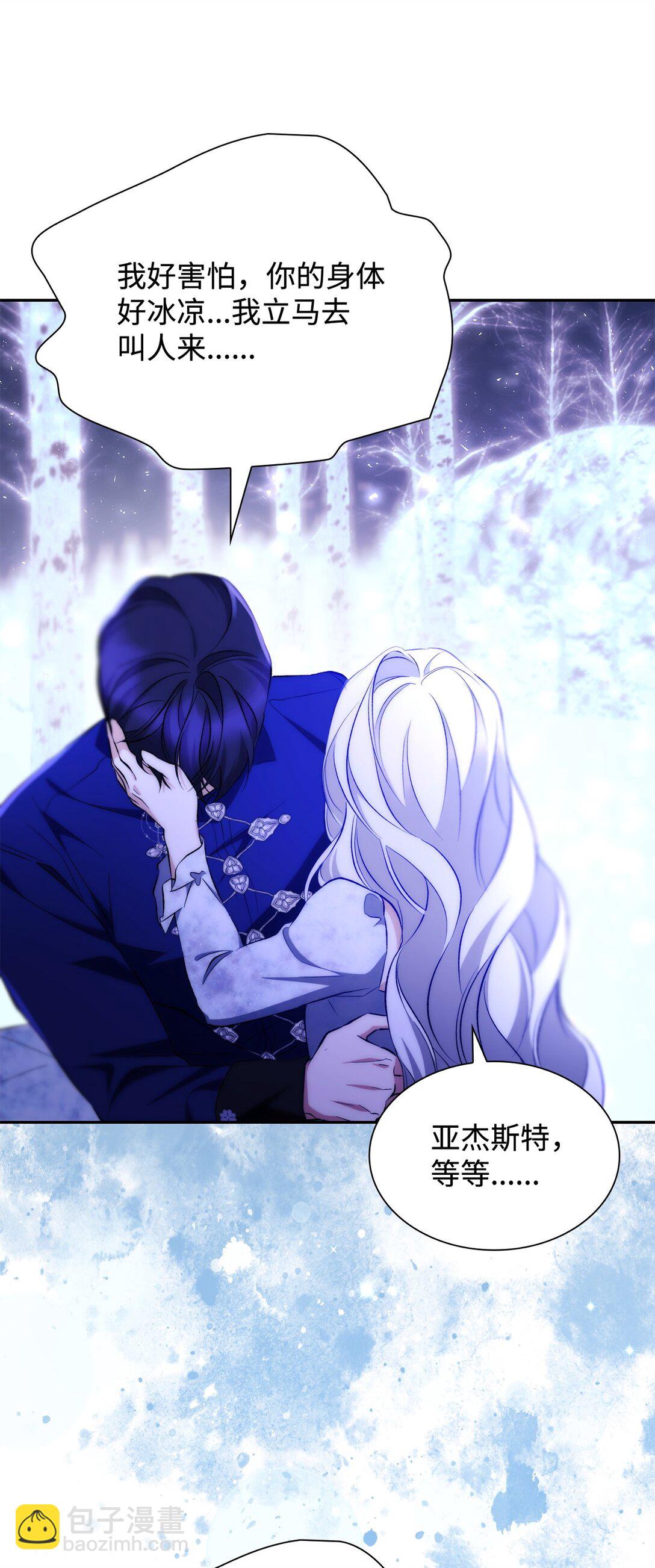 83 起死回生(1/2)-第84话